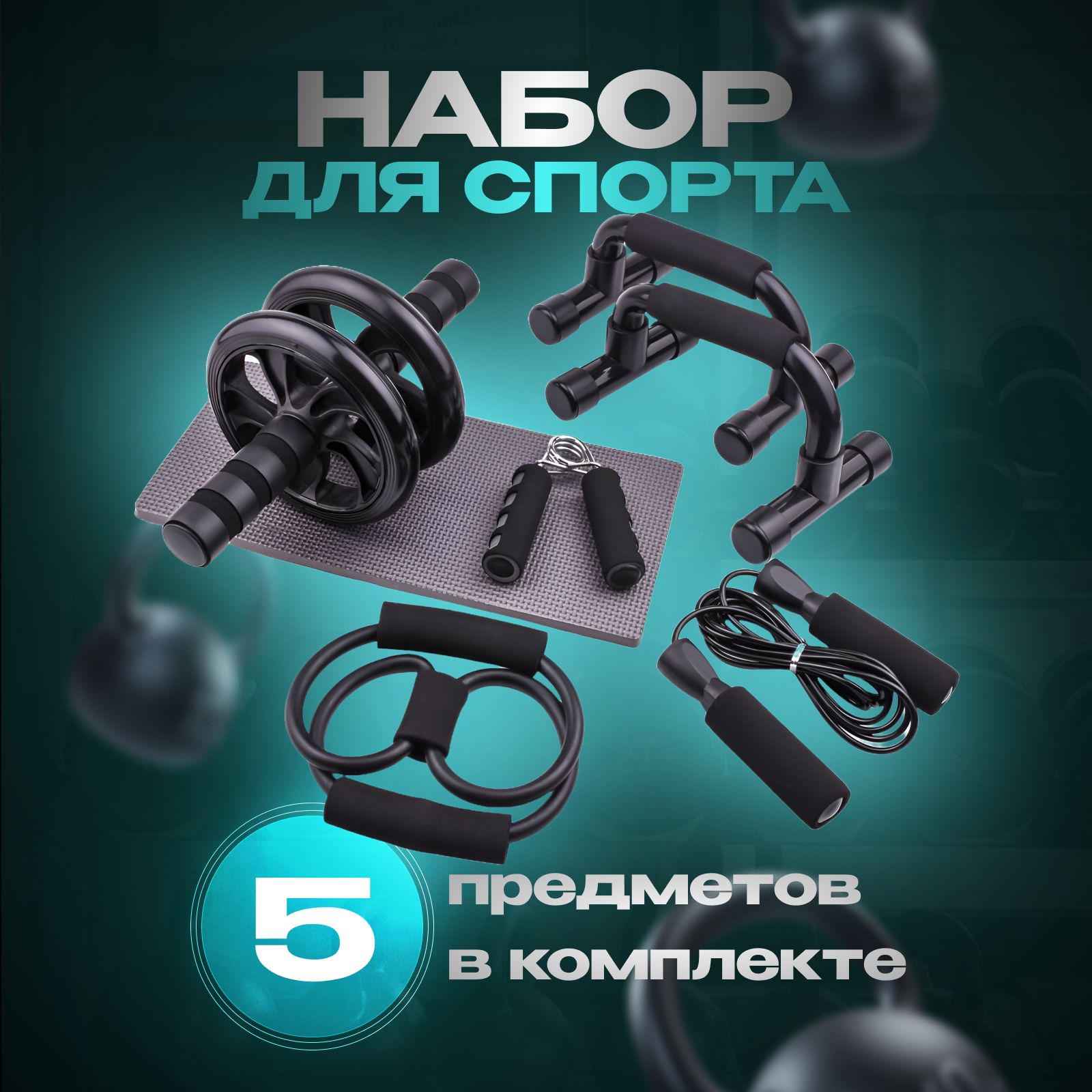 �������� + ������ �����: ����.