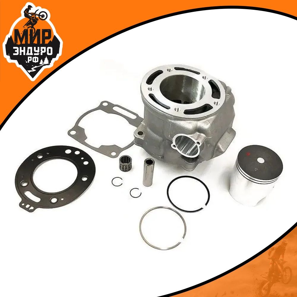 Комплект поршень цилиндр DT230 MT250 TSE250 GR7 GR8 Lanza