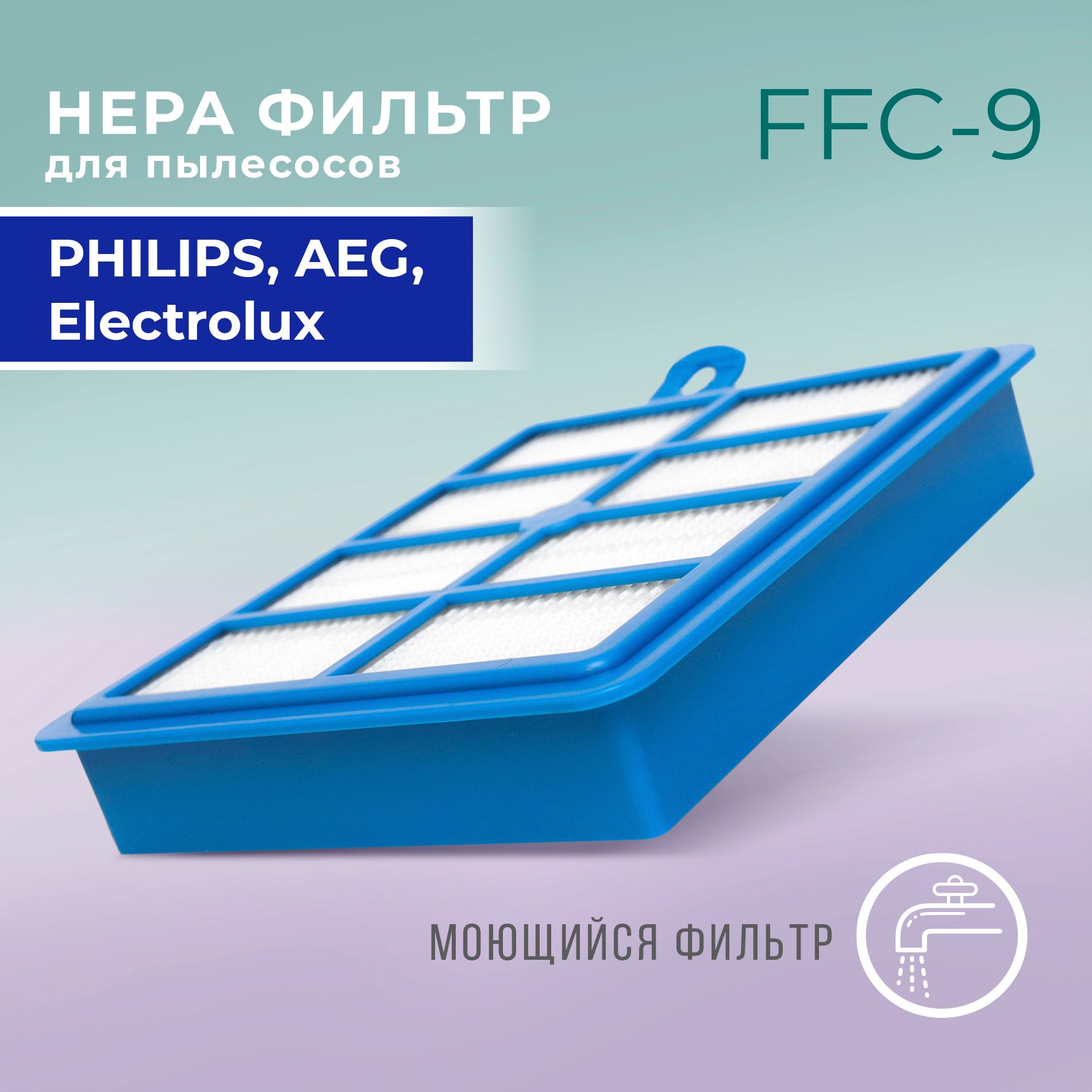 Pezzi di ricambio e accessori Aspirapolvere PHILIPS FC9010/09