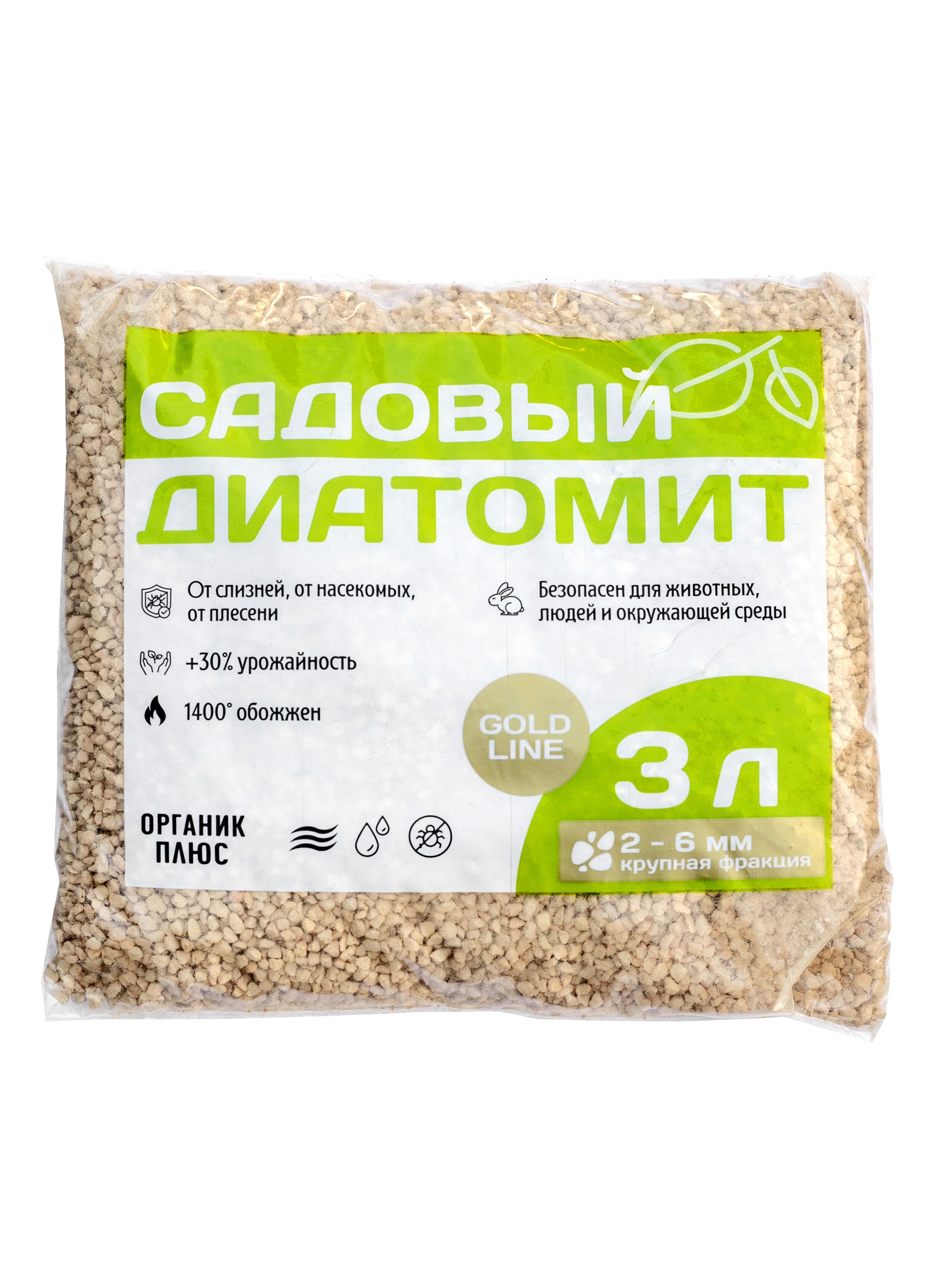 ДиатомитGoldLine3л,крупный,почвоулучшительдлякомнатныхрастений,цветов,садаиогорода,Органик+