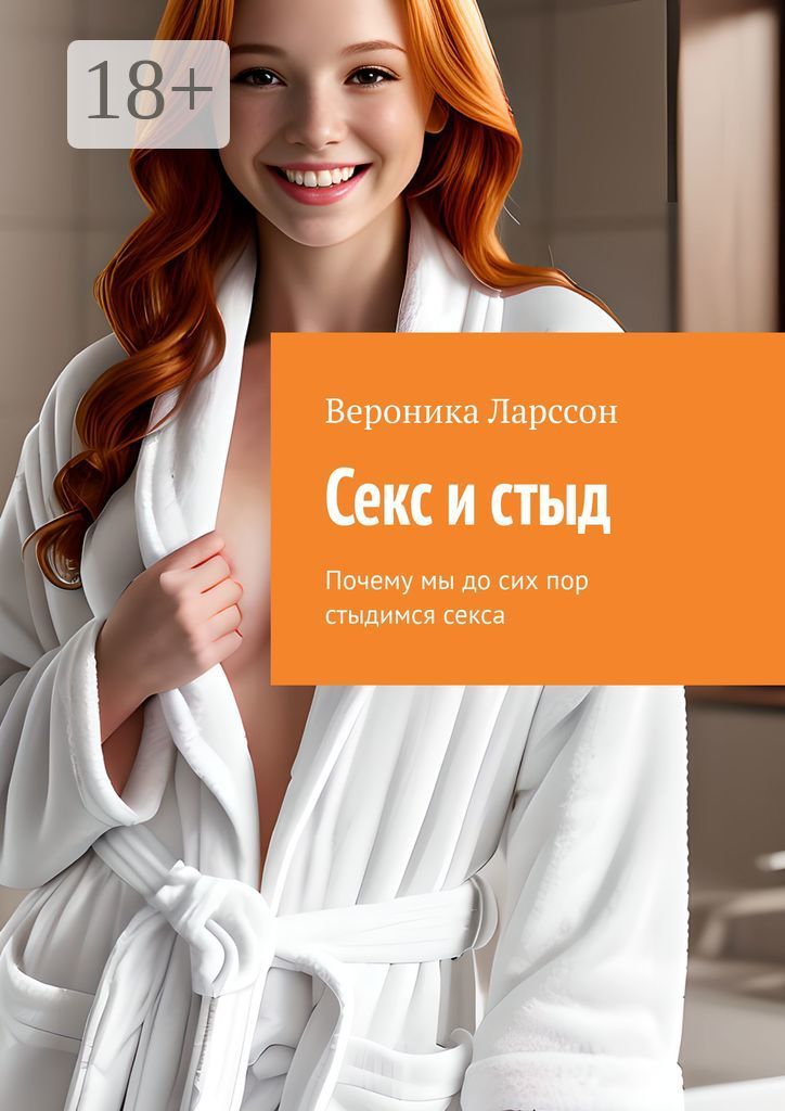 Кез келген бір тесікте үштік секс бейнелері