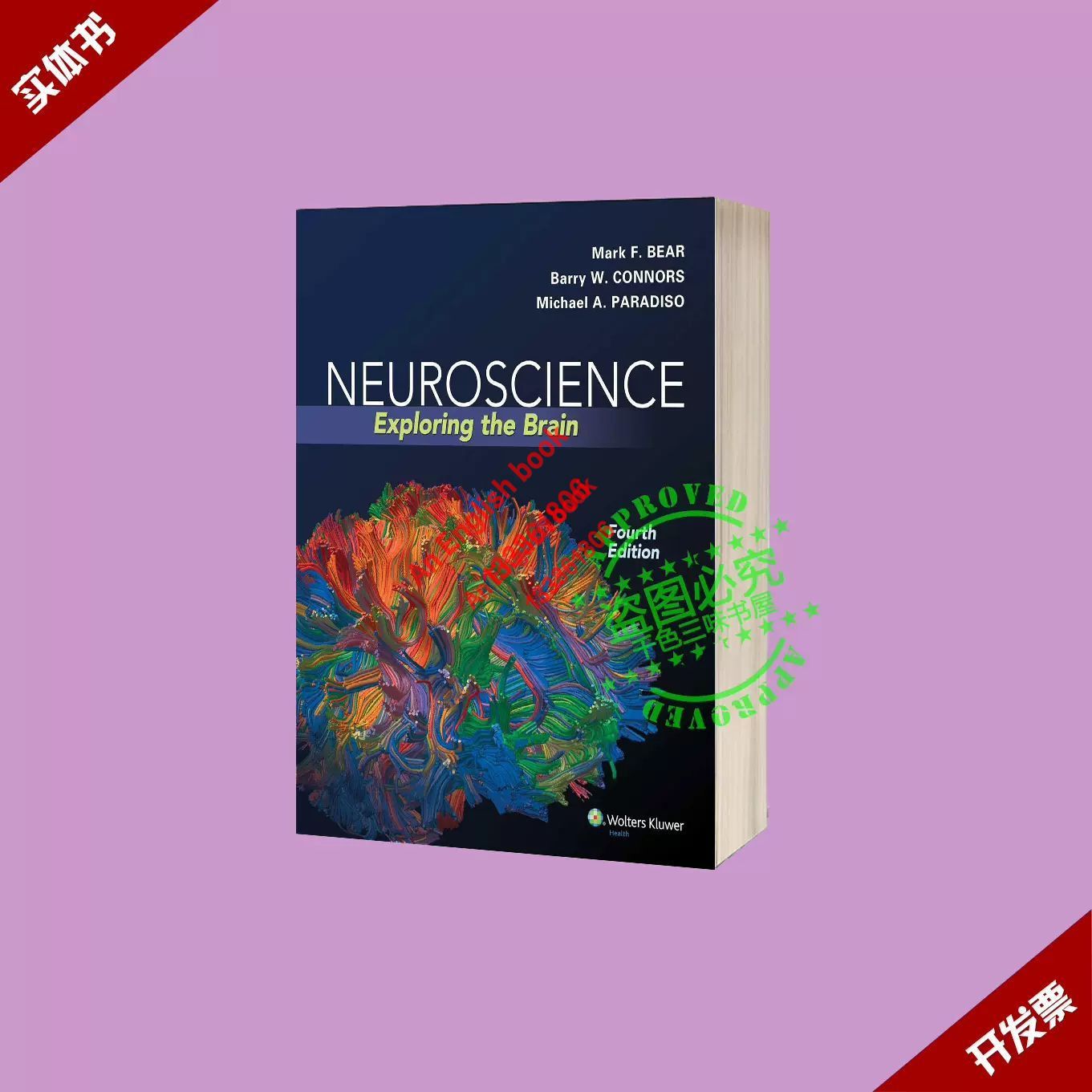 Neuroscience: Exploring the Brain, Enhanced Edition2020 English