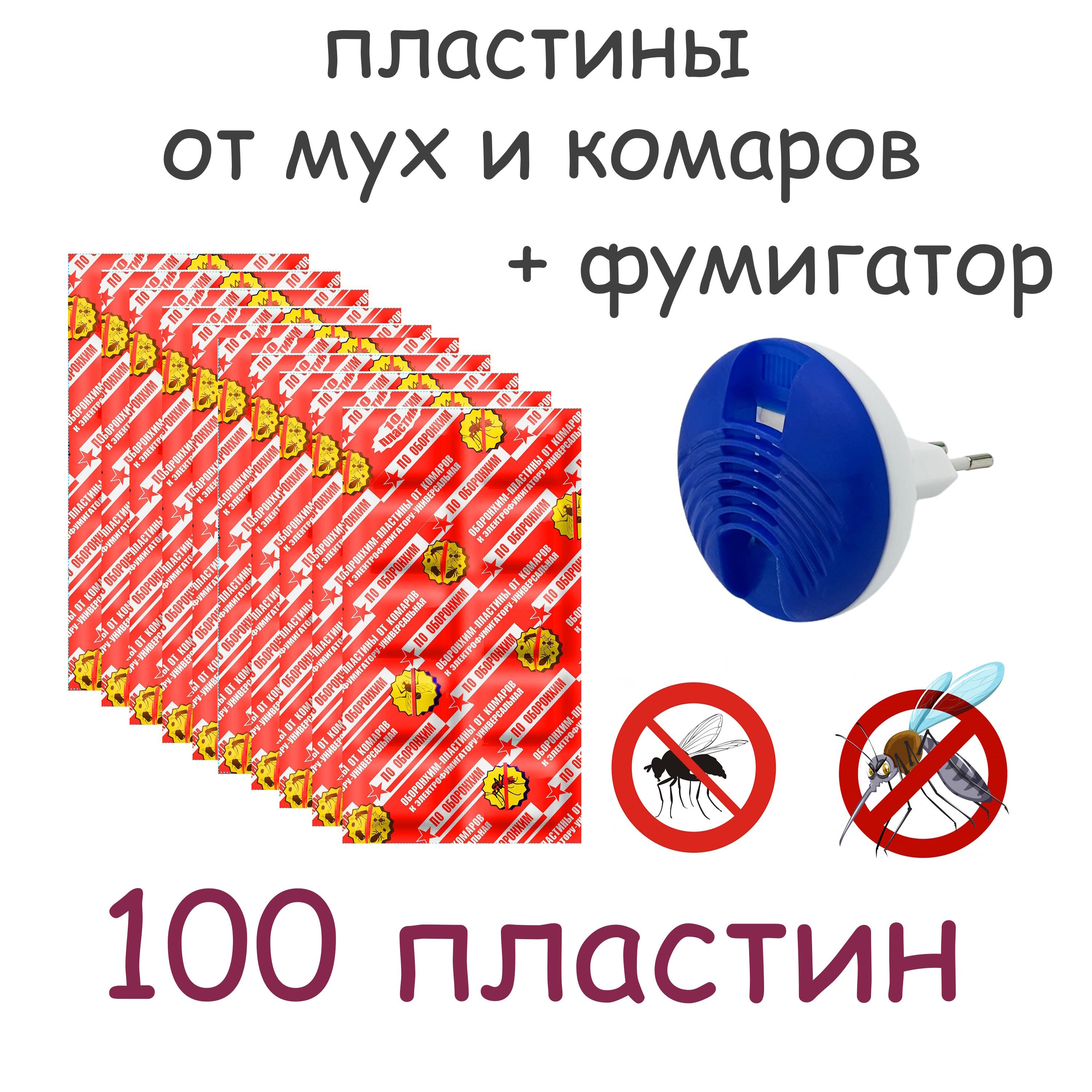 Эффективные методы защиты квартиры от мух и комаров: практические советы