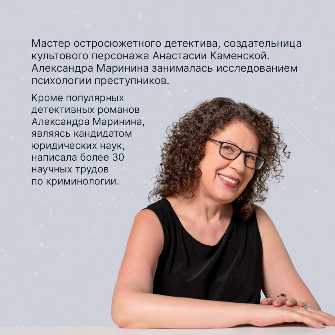 Дебютная постановка. Том 1 | Debut Performance. Book 1 - Ozon image 1