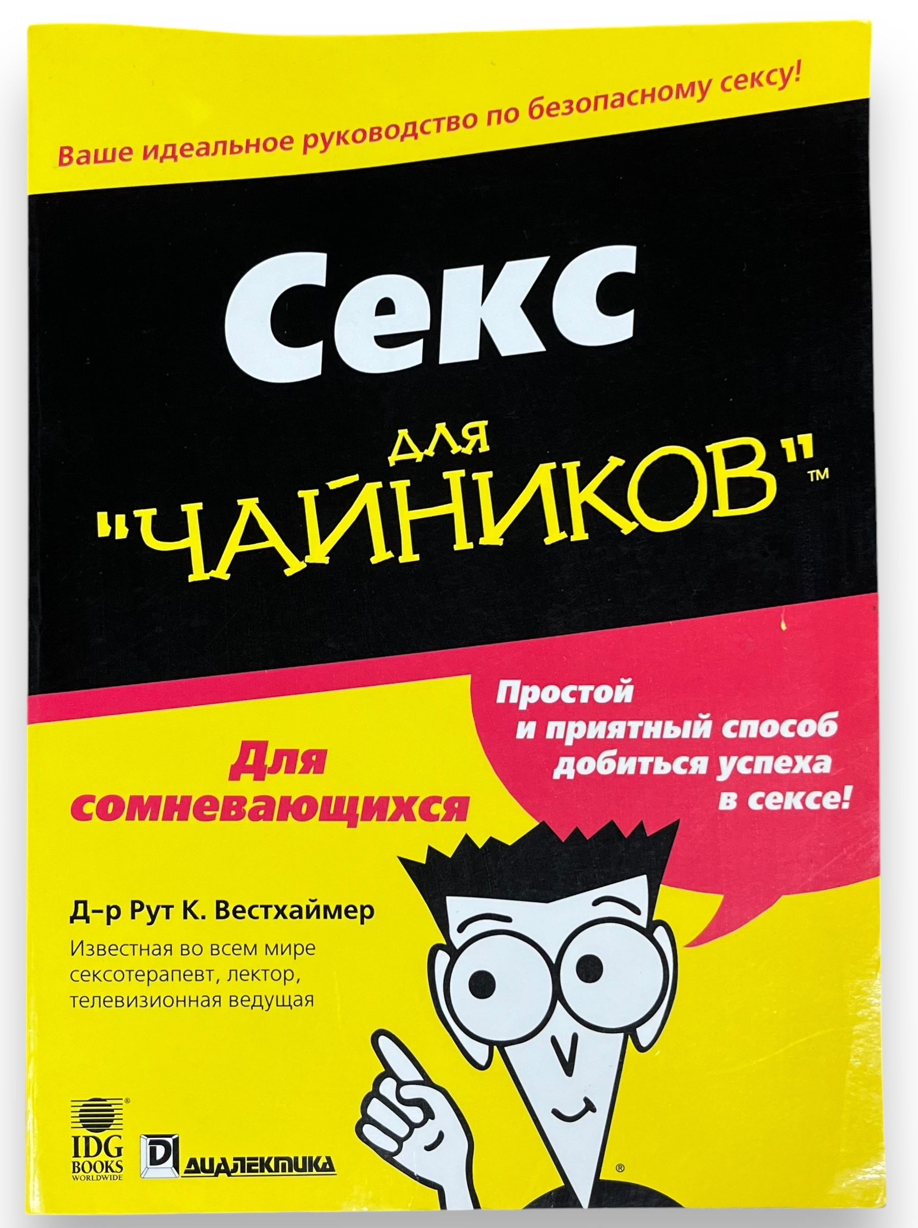 Обучающие Пособие По Сексу Обучающие Пособие По Сексу