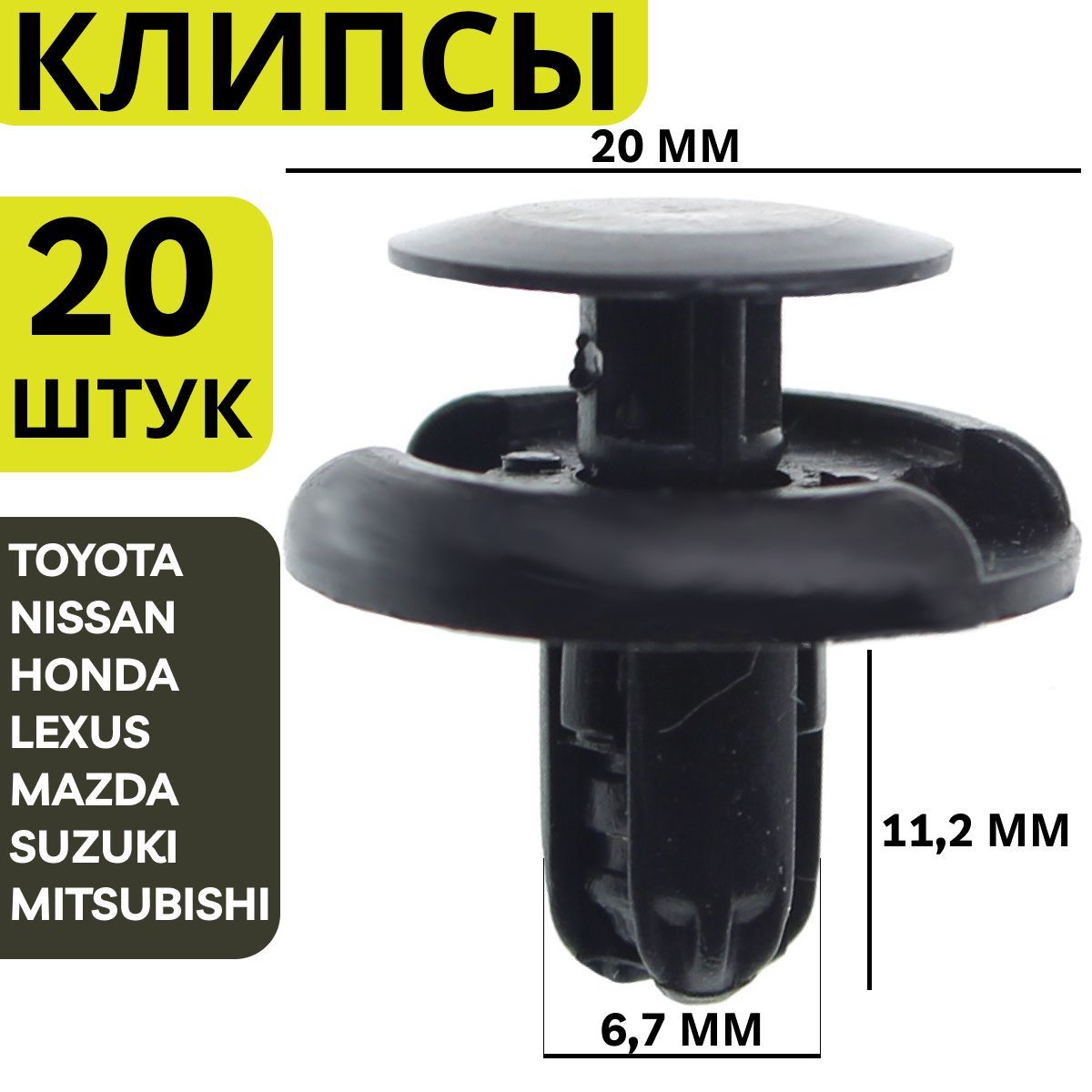 まとめ用 536100 Прокладка двигателя ЯМЗ-536,УРАЛ Next,МАЗ-5340,ЛИАЗ-5256