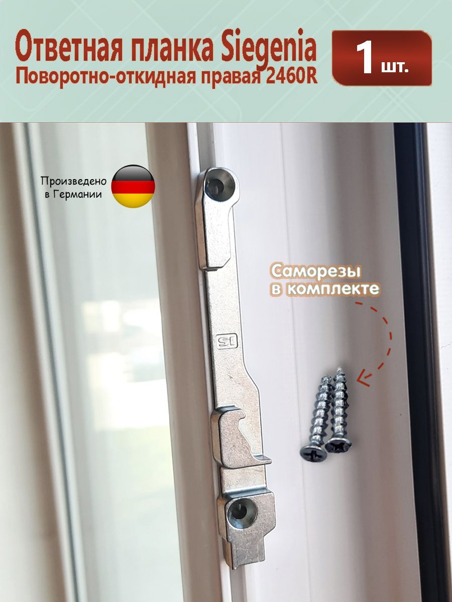 Раздвижной портал