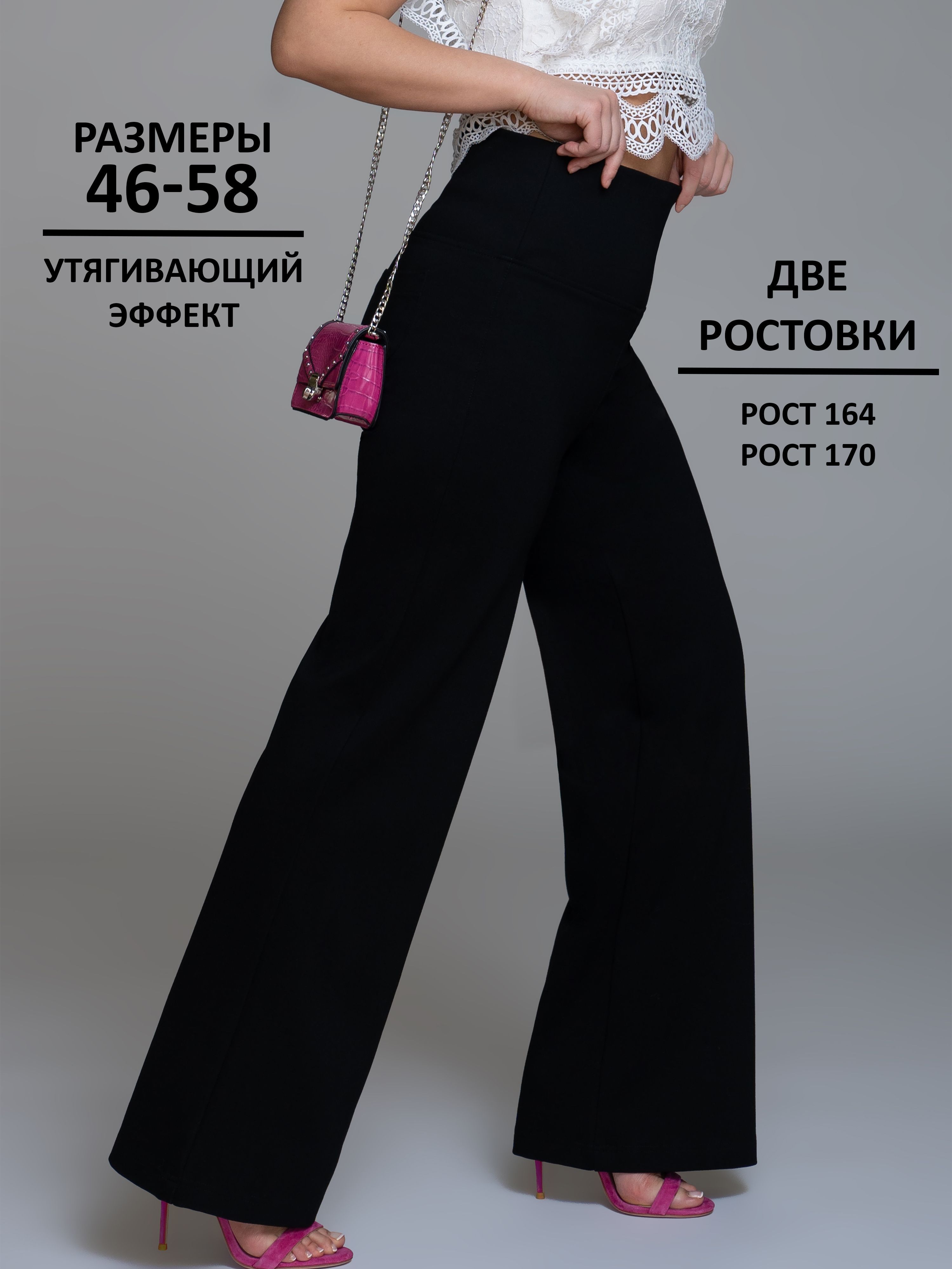 БрюкиWithstreet