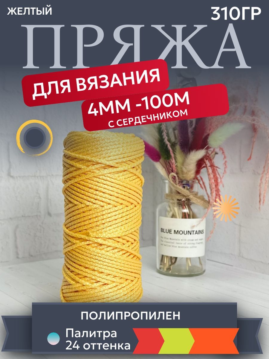 Веревкабельевая4мм100м(ШПТ)