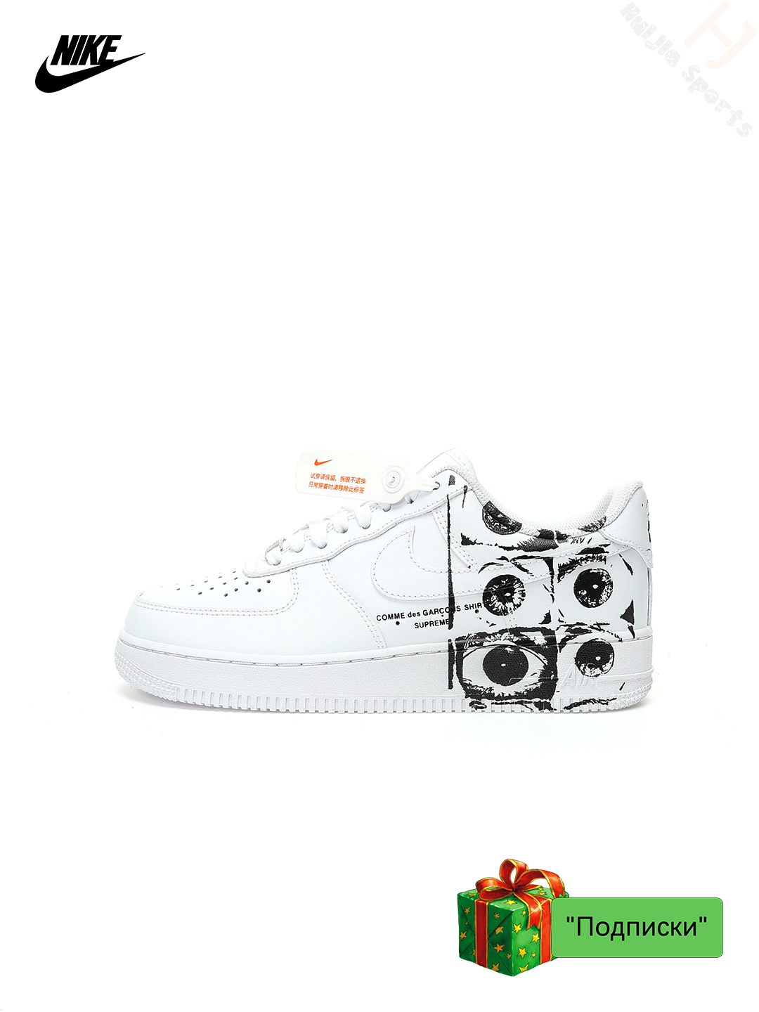 comme des garcons x supreme air force 1