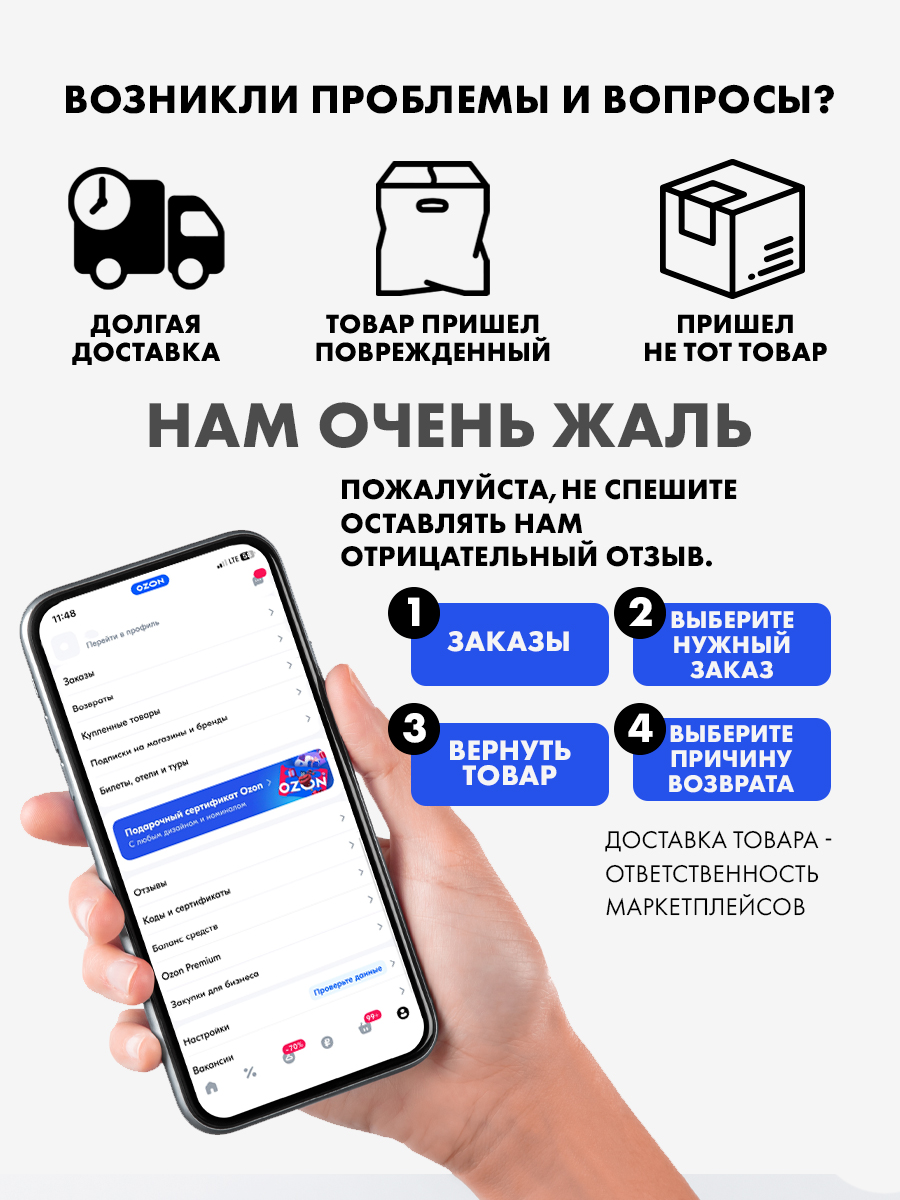 Копилка для денег "С Новым годом"