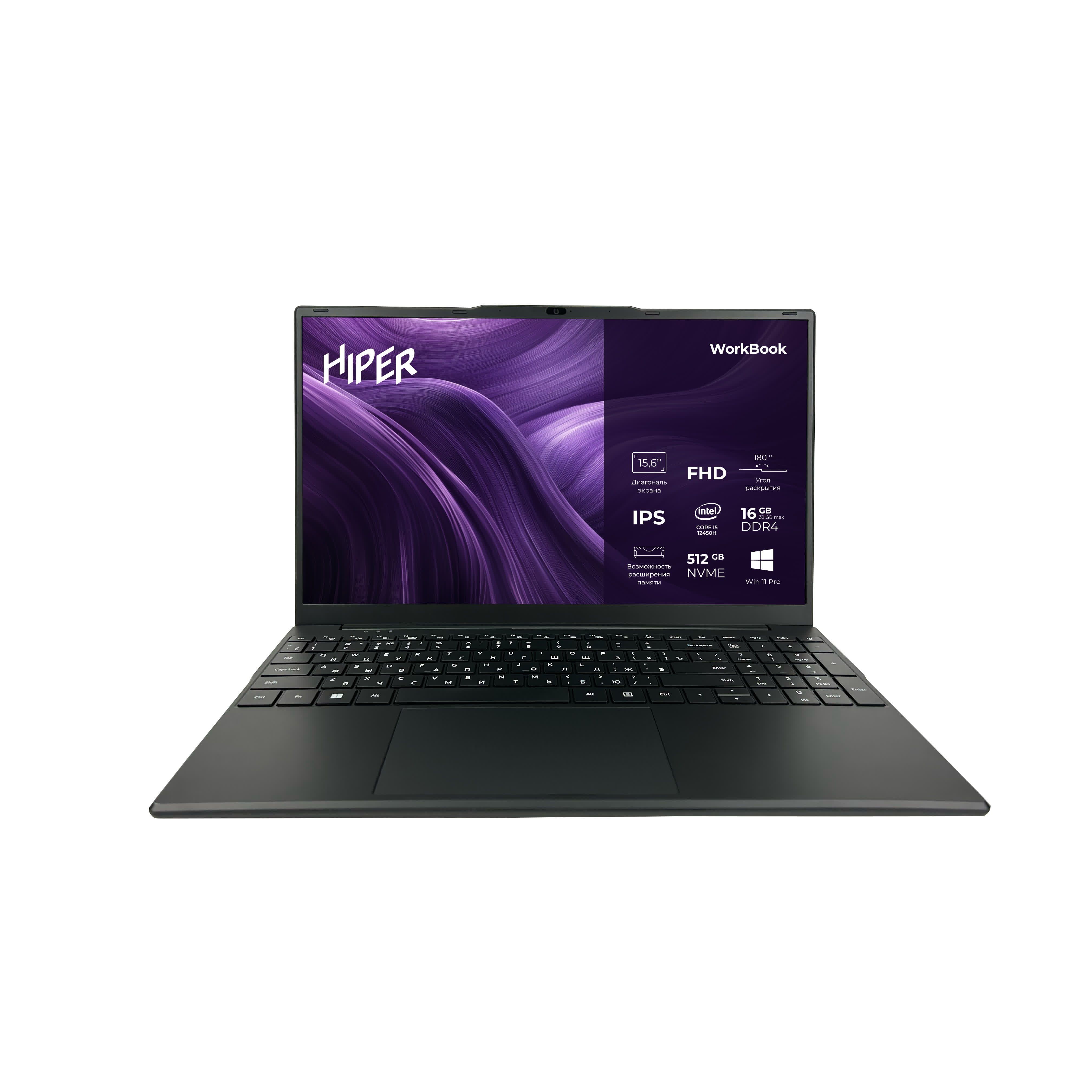 Core-i5/ブルーレイ/HDD640G/オフィス/HDMI/ソフト多数/特典 Ноутбук HIPER, 15.6, WORKBOOK FWBC151-I512HR16N5FABWPG, Intel Core