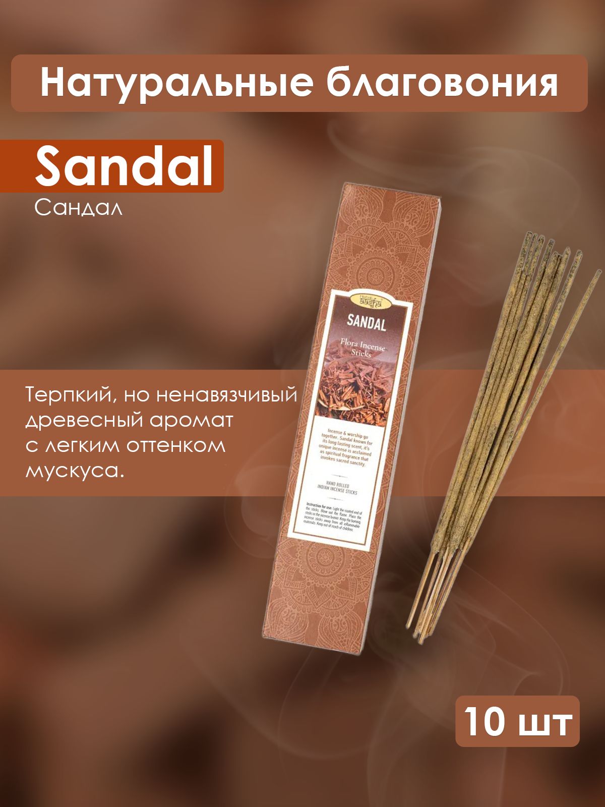 Жануарлар порносы