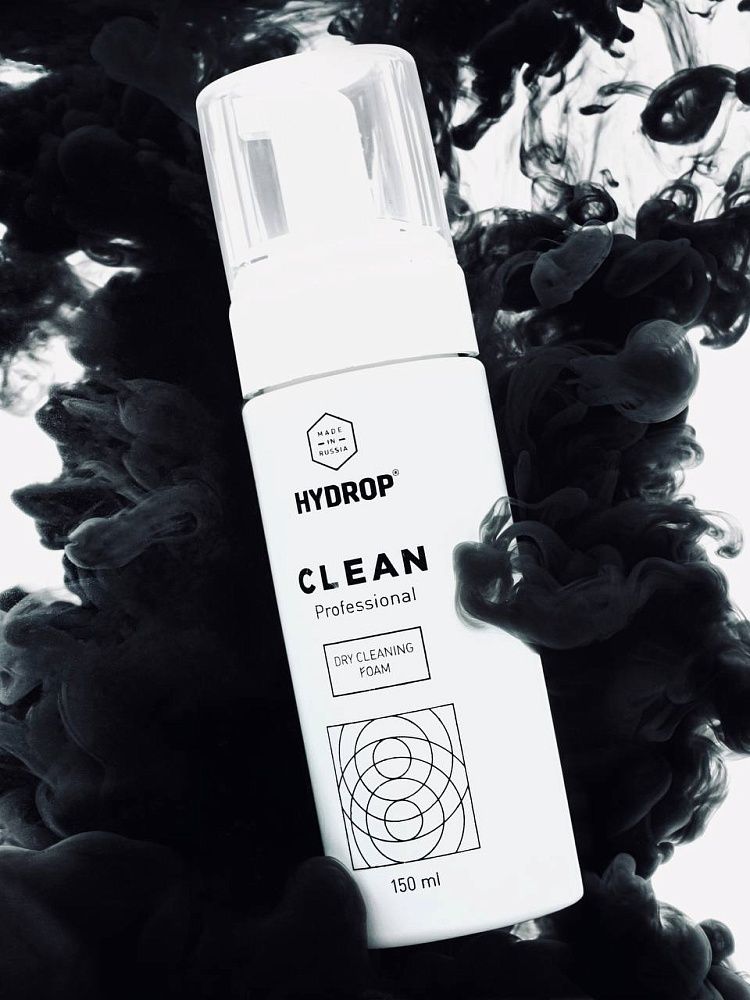 Очиститель-пена для обуви и одежды, HYDROP CLEAN, без запаха, без щетки