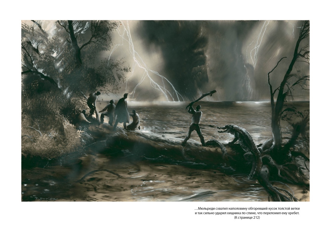 Дети капитана Гранта | In Search of the Castaways - Ozon image 7