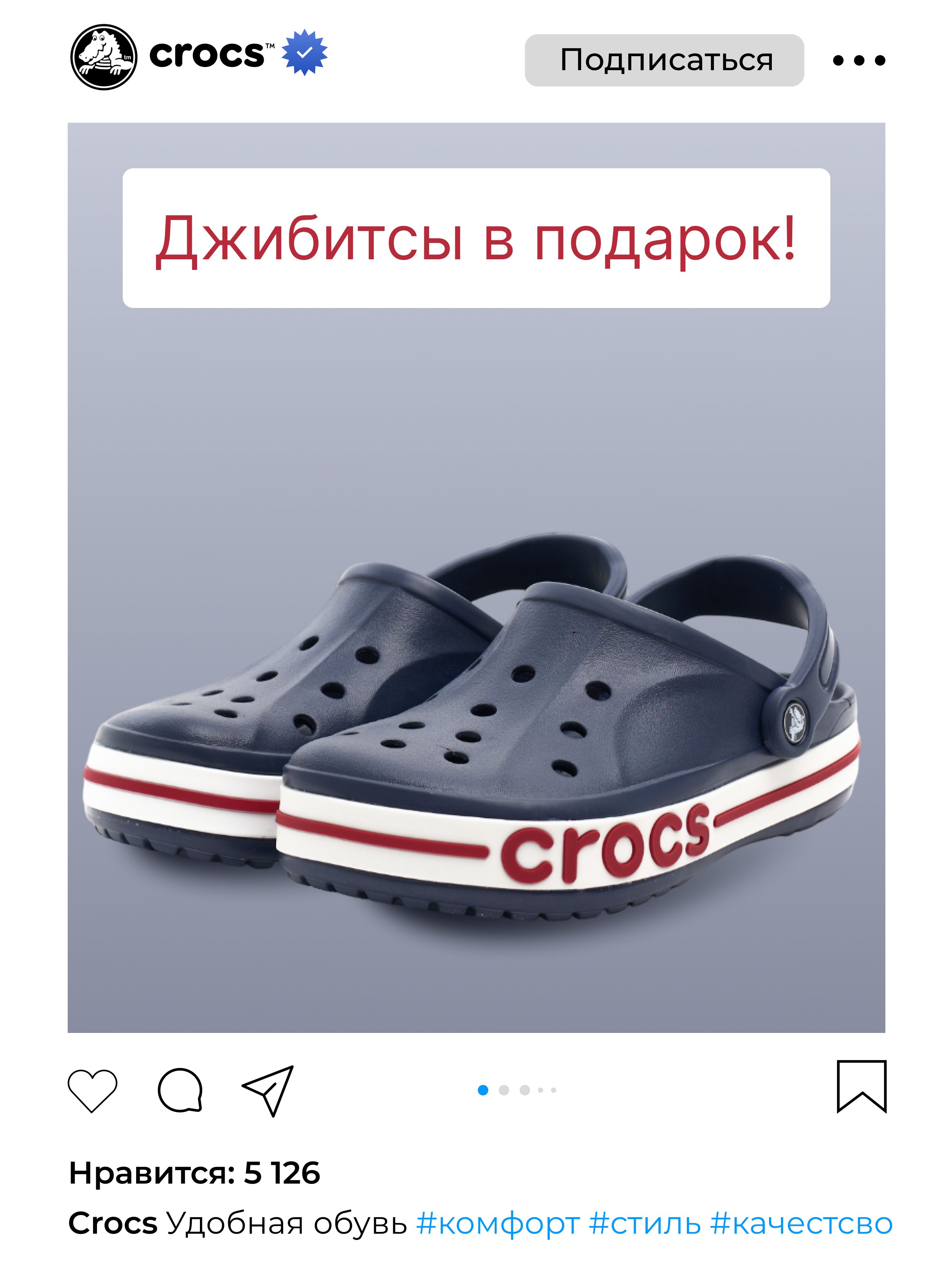 СабоBayabandClog