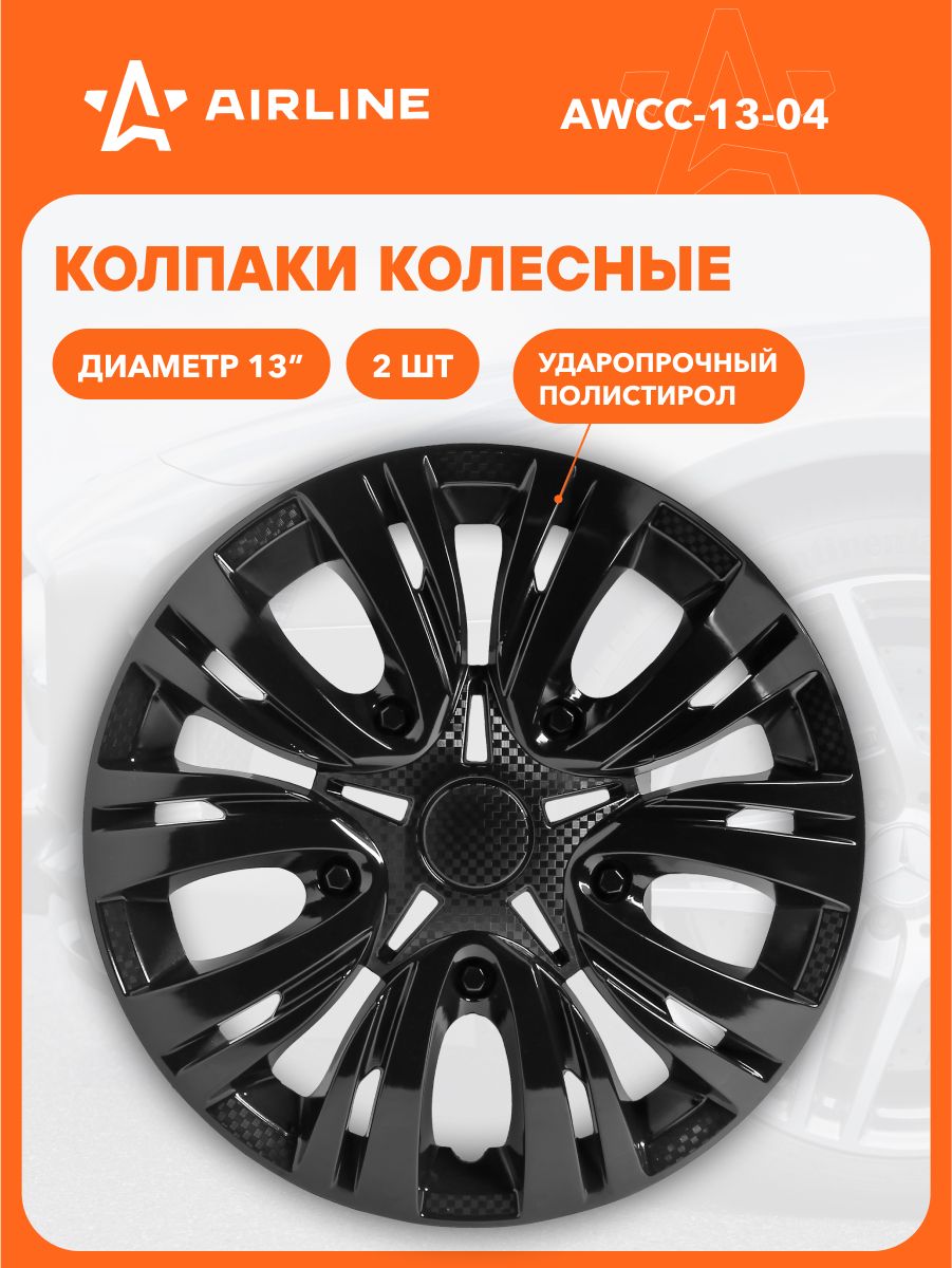 Колпак колеса декоративный R-13 "Лион"  черный глянец  карбон (2 шт.) "AIRLINE"