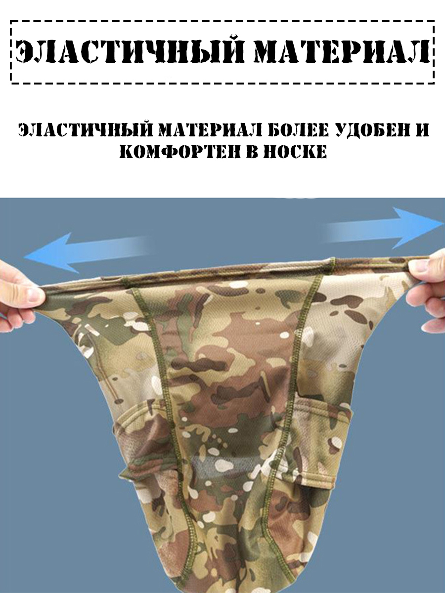 Балаклава тактическая летняя