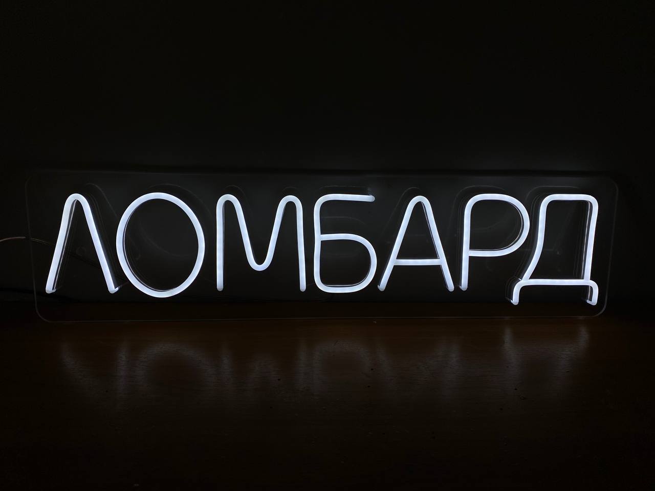 Рынок ломбардов ждет волна банкротств и поглощений в 2026 году