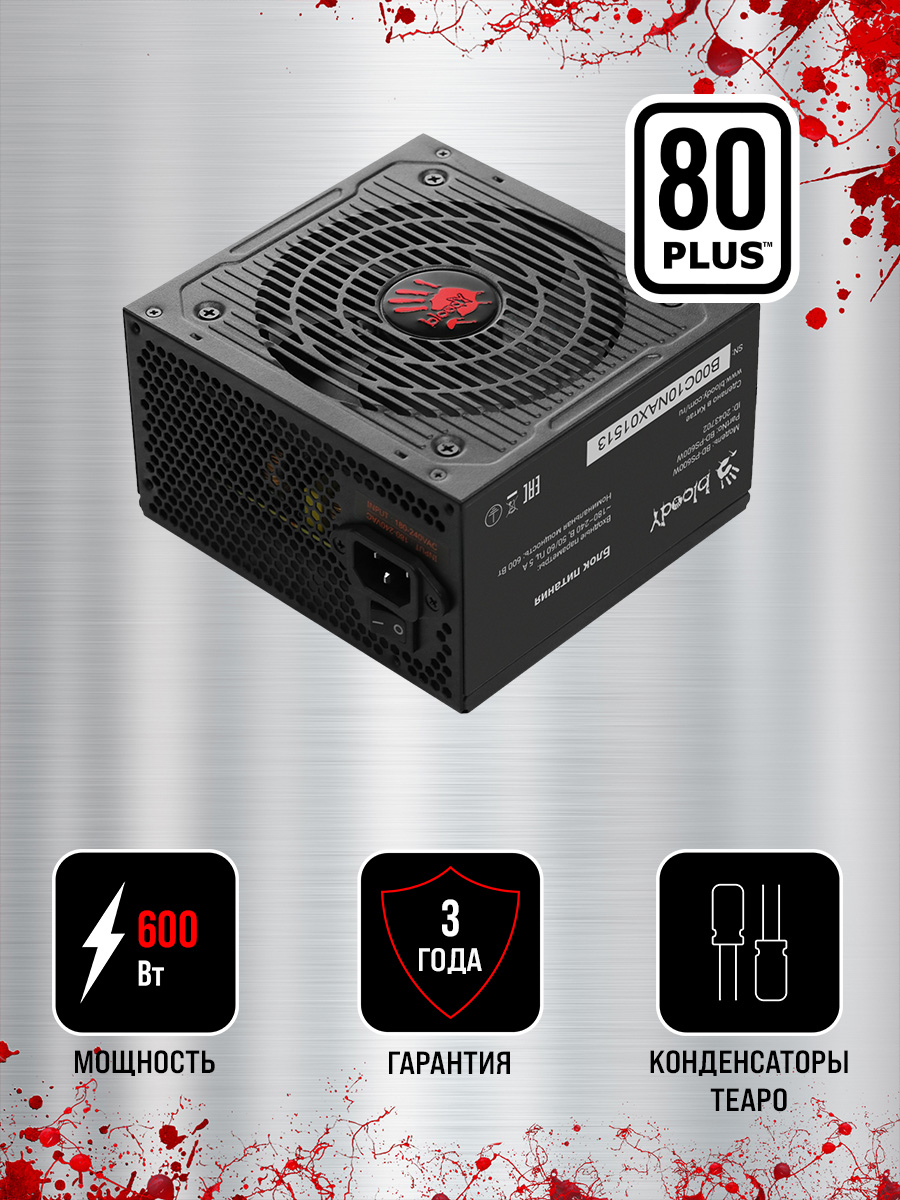 БлокпитанияBloodyATX600WBD-PS600W80PLUSчерный