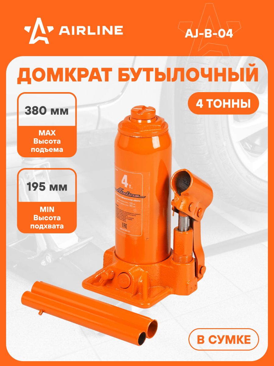 Домкрат бутылочный 4т в кейсе (MIN - 195 мм, MAX - 380 мм) ()