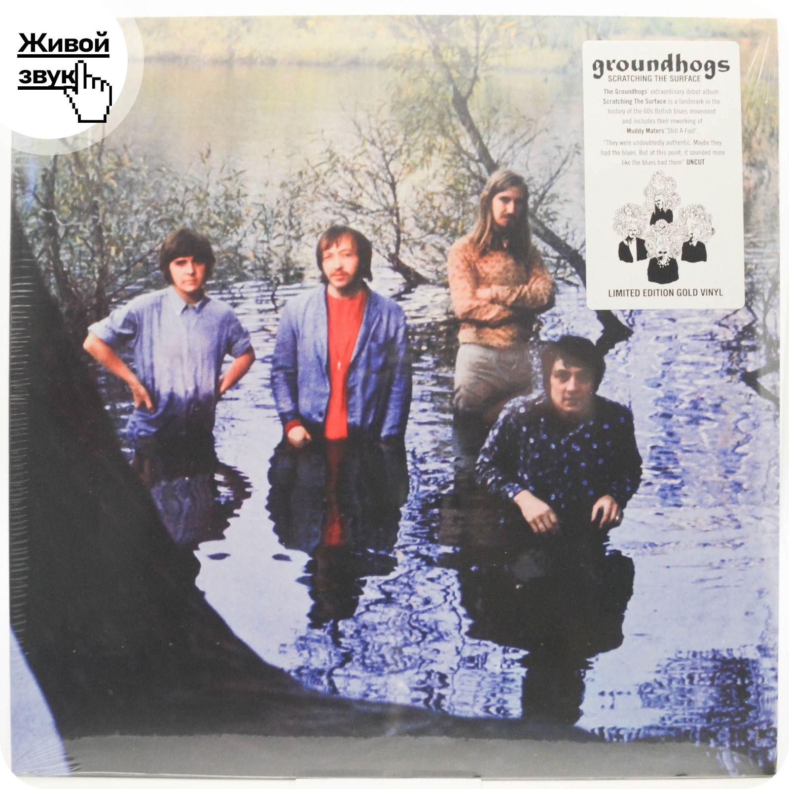 Виниловая пластинка Scratching The Surface (UK), 1968 купить на