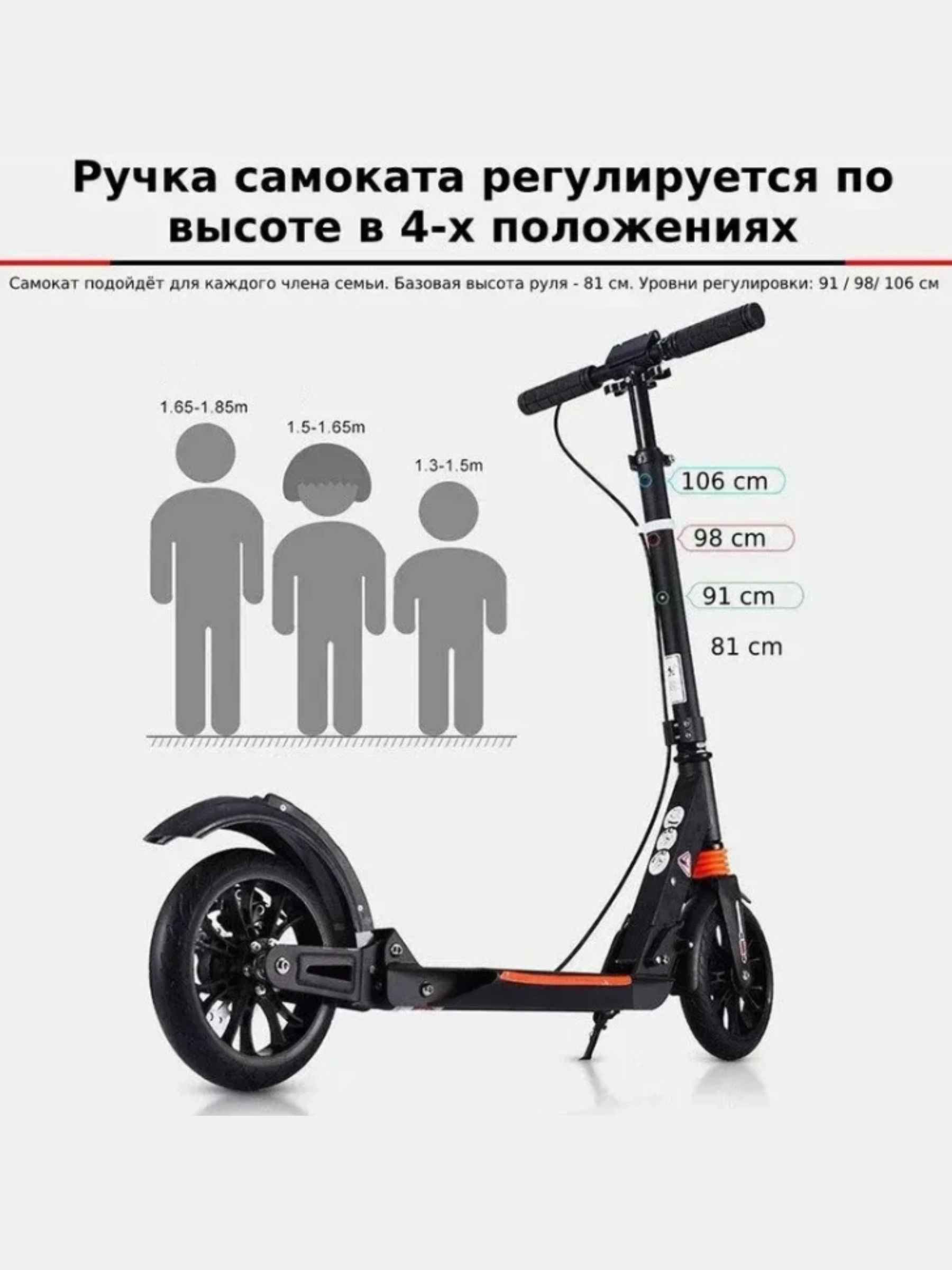 Городской самокат US Urban Scooter, складной, два амортизатора, дисковый тормоз, до 100 кг