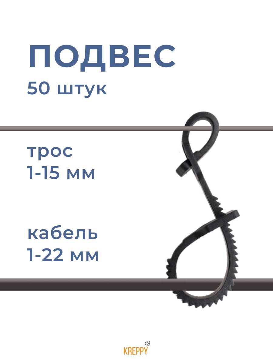 Креплениекабеляктросуповоздуху,стяжка-хомут180мм,аналогПКТ160,50шт.