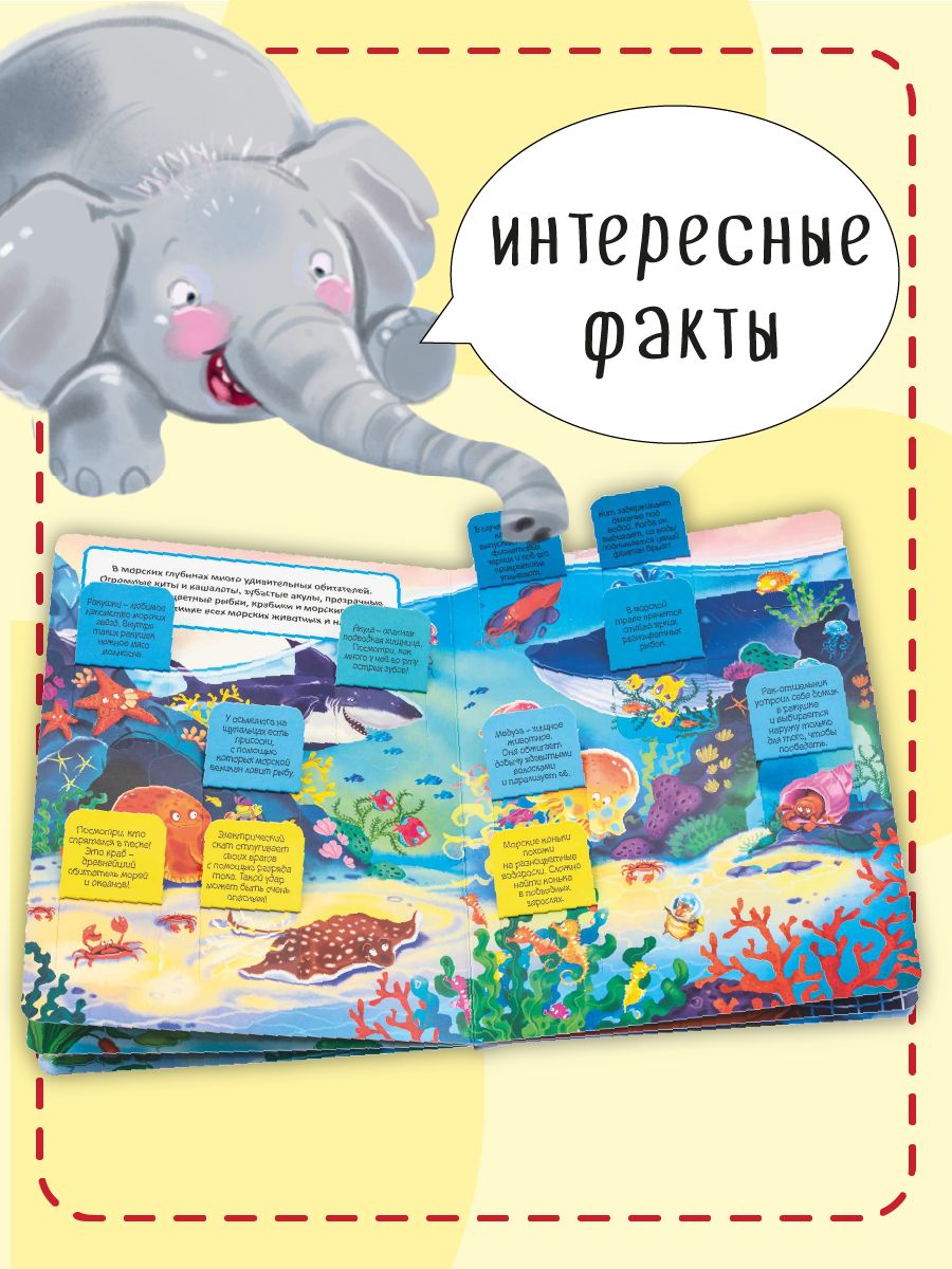 Эти забавные животные. Малыши открывают мир | Cardboard Book for Toddlers: Animals - Ozon image 6