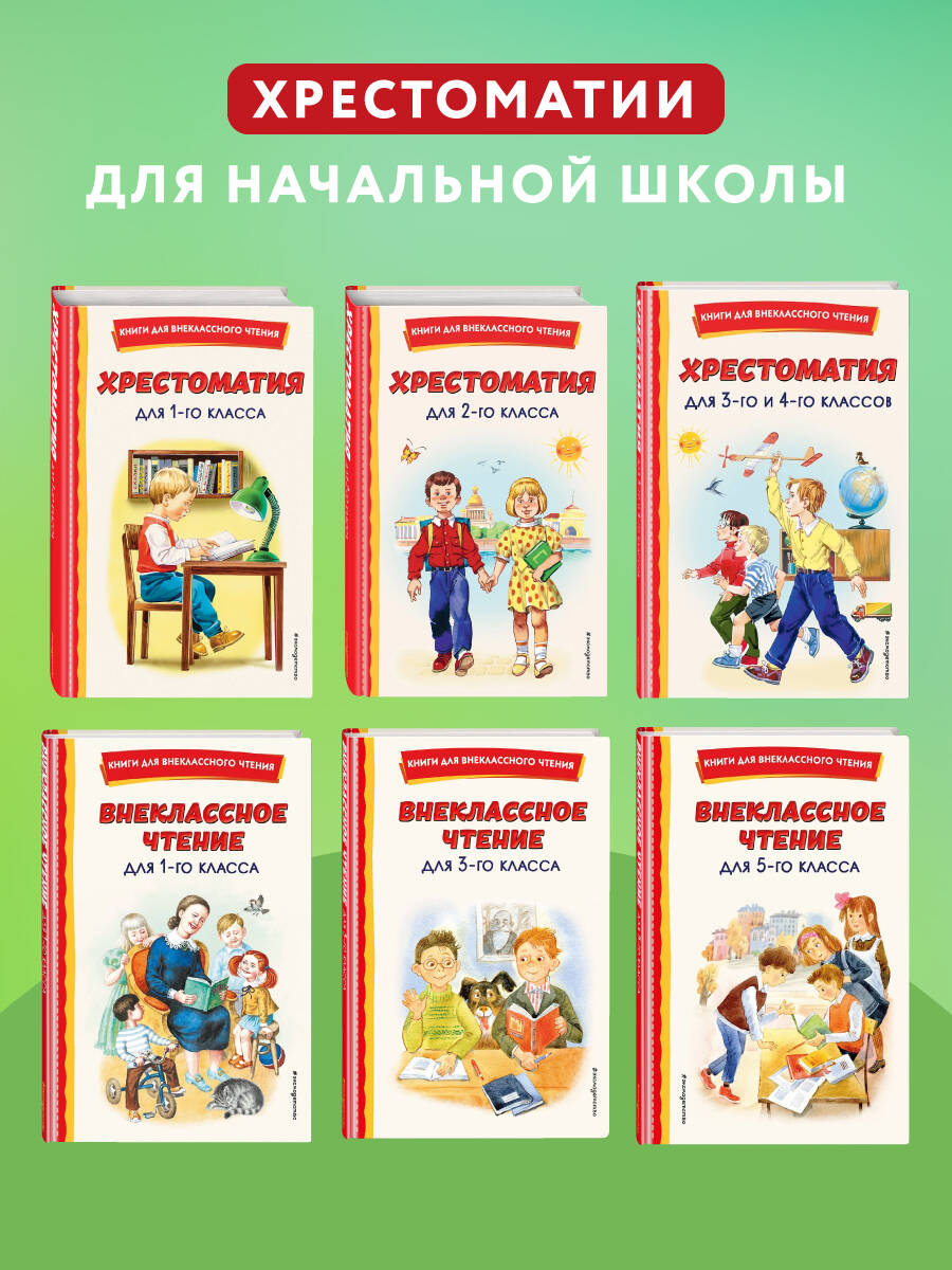 Торопливый ножик. Рассказы (ил. В. Канивца) | Russian-Language Book - Ozon image 6