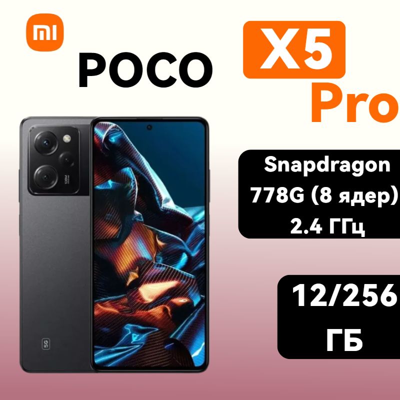 RedmiСмартфонGlobal12/256ГБ,серебристый,черный