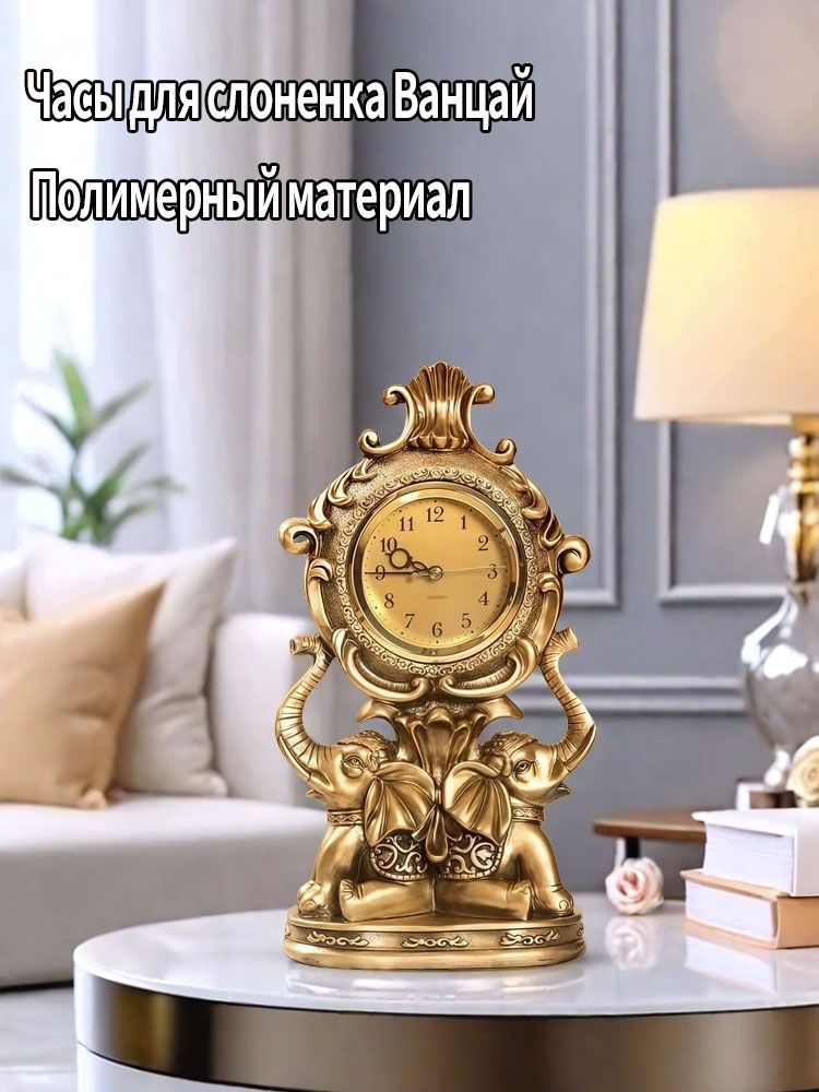 SkyTradeНастольныечасыКварцевые1шт