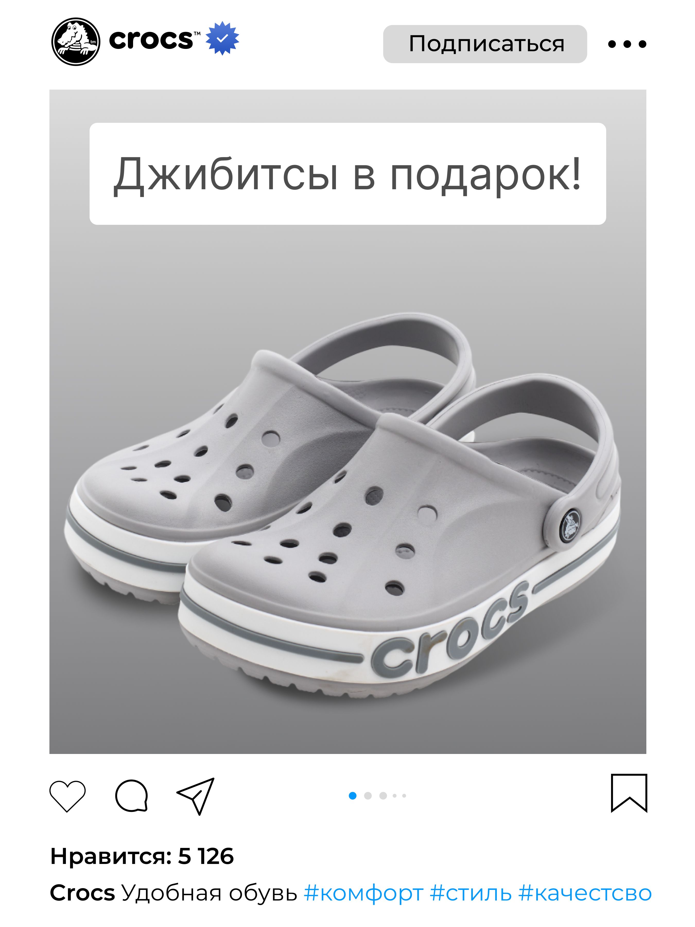 СабоBayabandClog