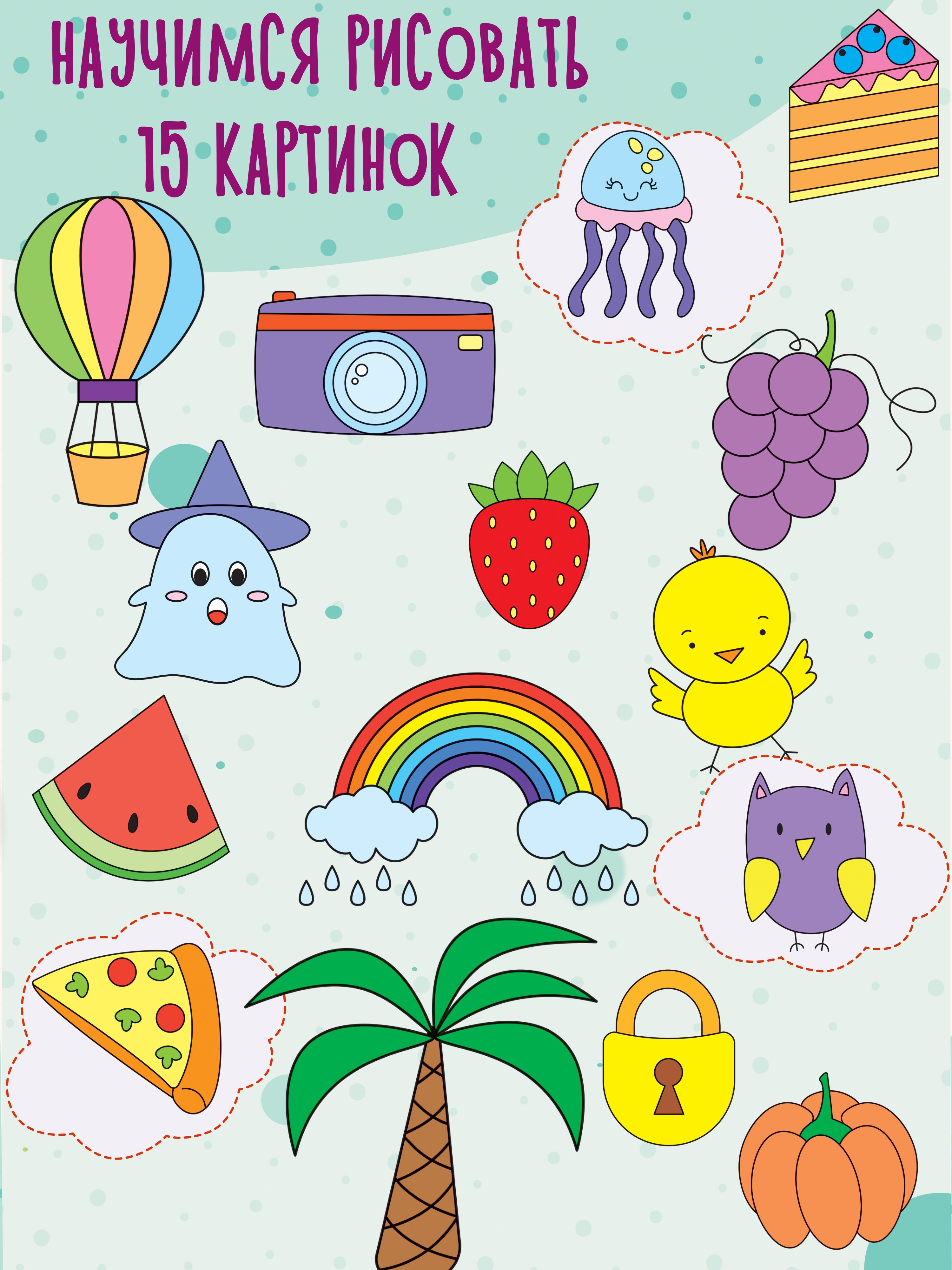 Книга для малышей Учимся рисовать | Animals Coloring Book - Ozon image 3