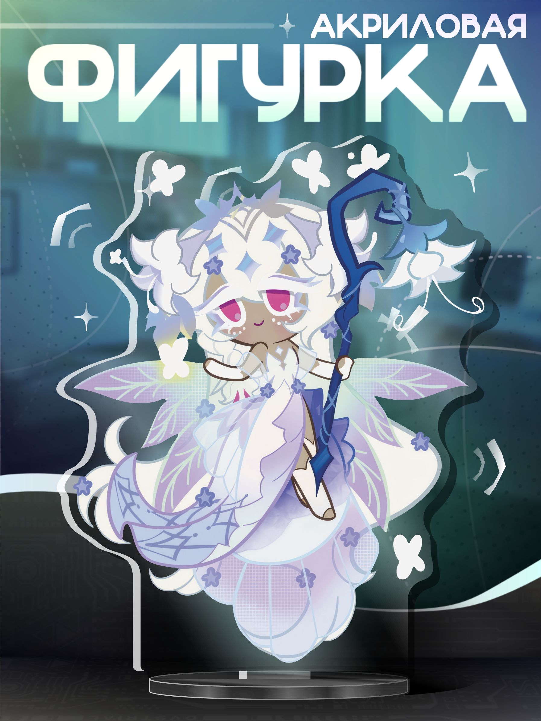 宇宙の流れ星の粉 ✨✨✨　　✨ホワイトフェアリーウィッシュ✨✨✨ 7580025097.jpg