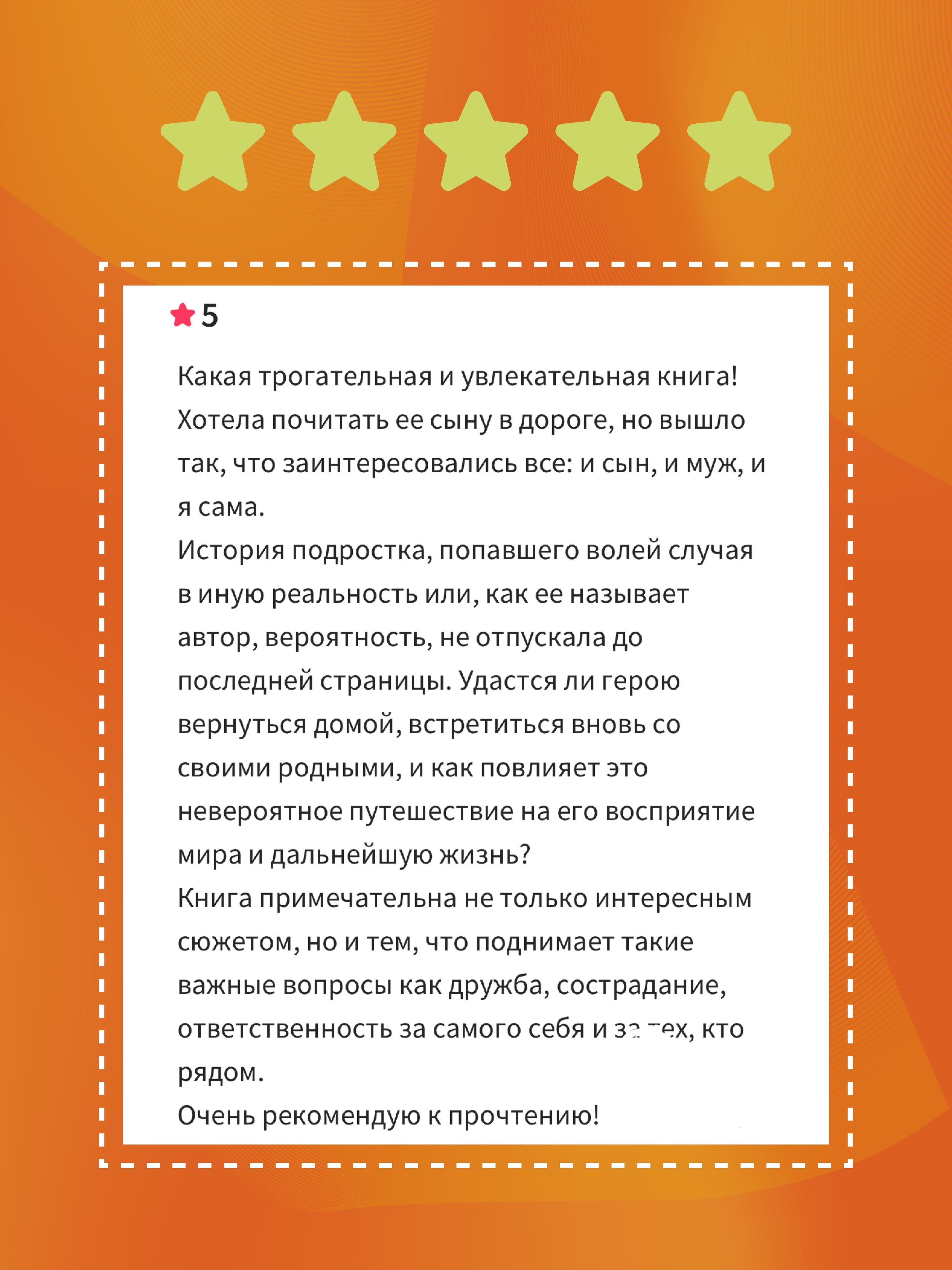 Теория невероятностей. 6-е издание | The Theory of Improbabilities. 6th Edition - Ozon image 5