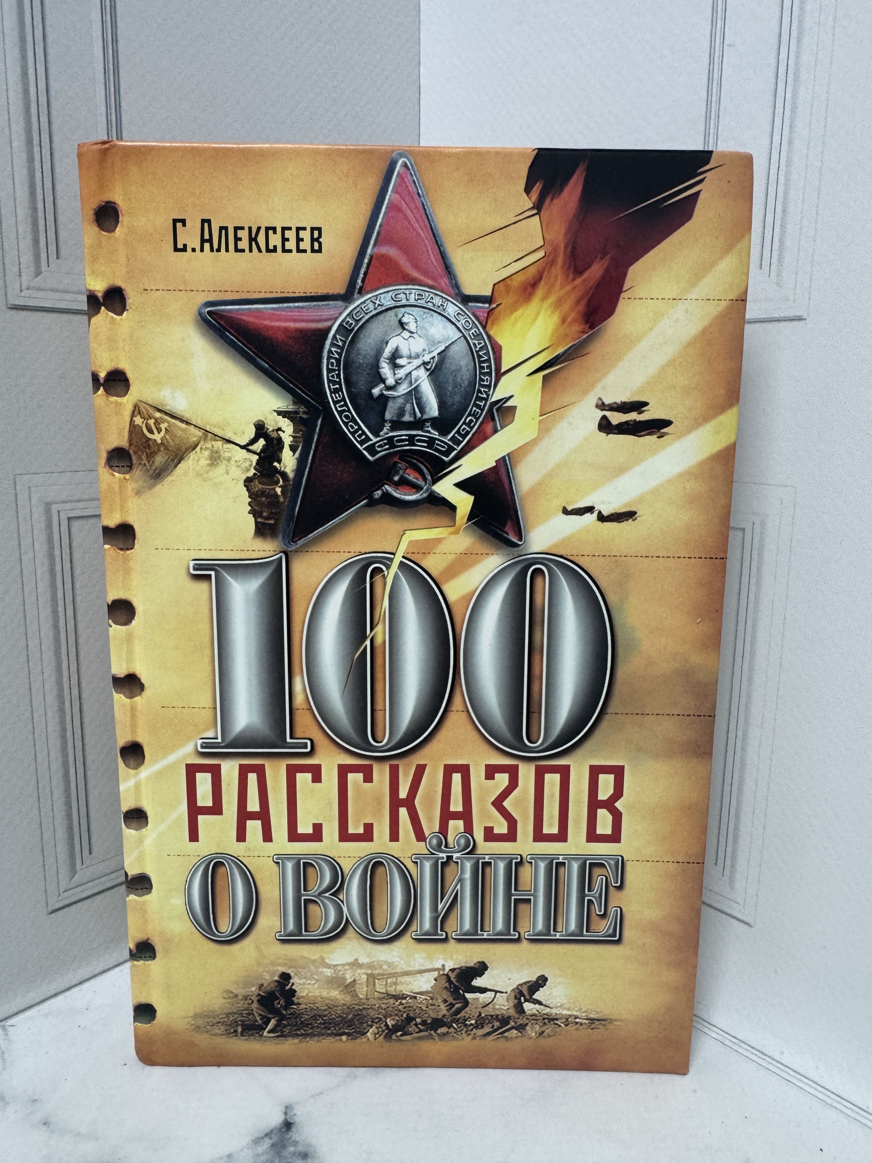 Сервис «Библиотеки Москвы» открыл доступ к книгам о ВОВ