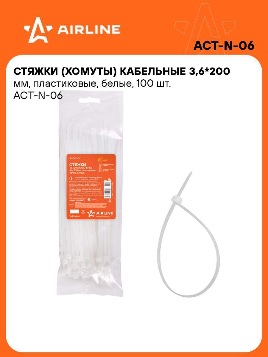 Хомут ленточный белый 3 6*200мм (100шт.) (AIRLINE)
