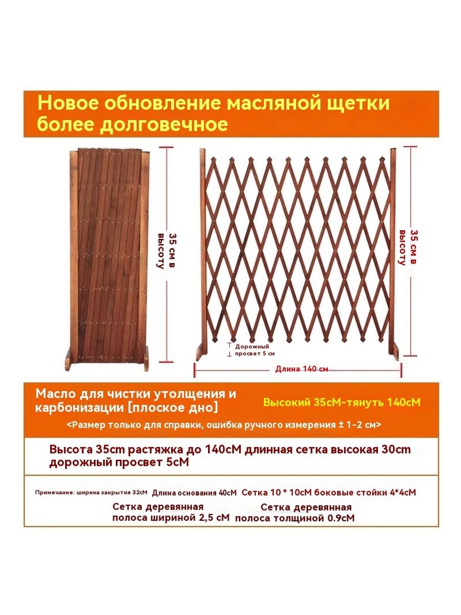 БарьерВоротабезопасностидлялестниципроемовдеревянныйраздвижной