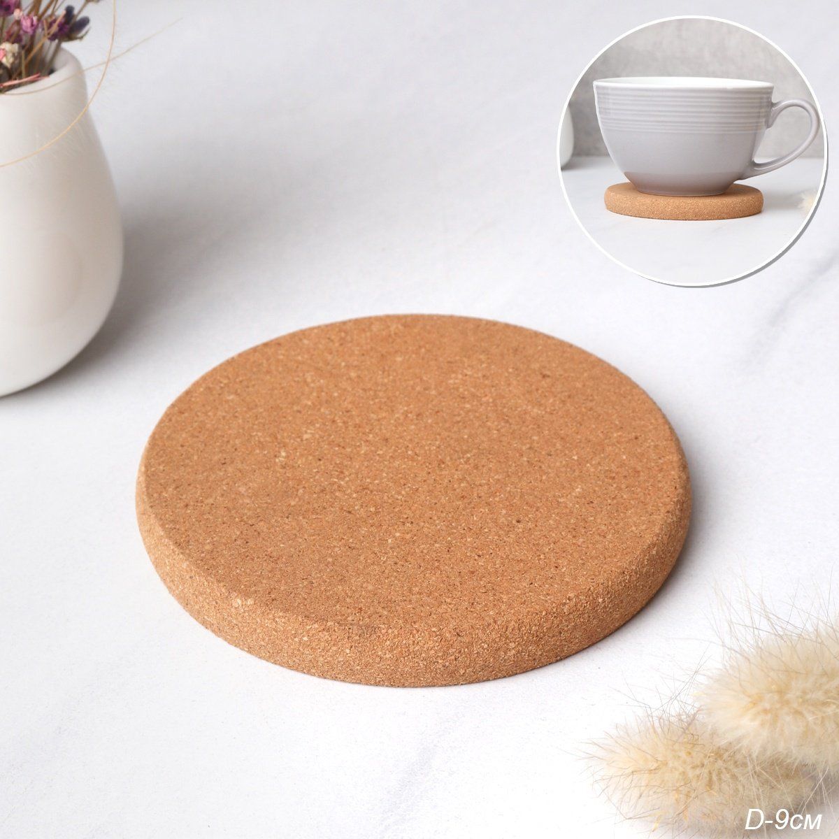 Подставка под горячее, диаметр 9 см, бамбук Подставка под горячее, диаметр 9 см, бамбук