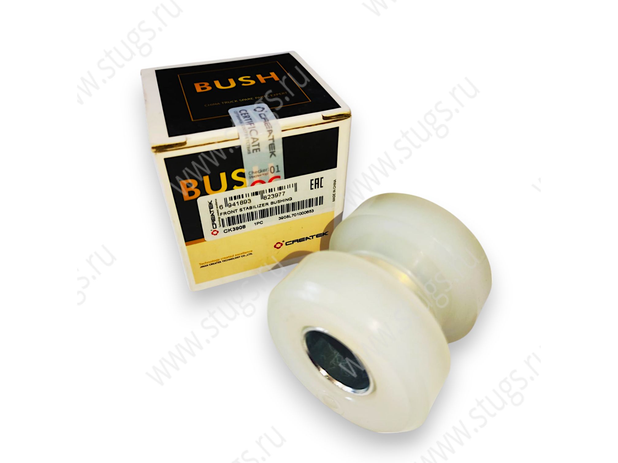 Втулка переднего стабилизатора HOWO T5G SITRAK A7/T7H/C7H