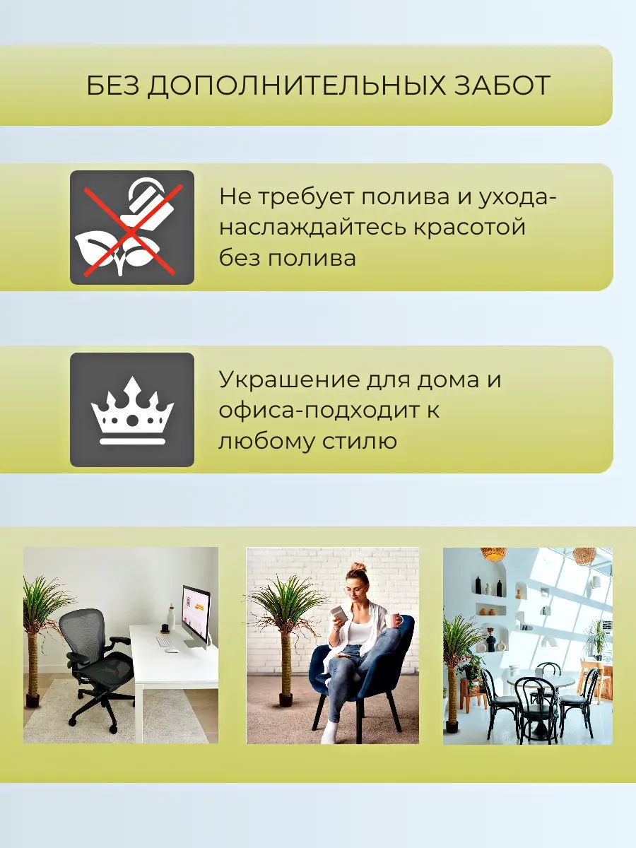 Драцена 1,35m Зелёный 0391-6A Китай