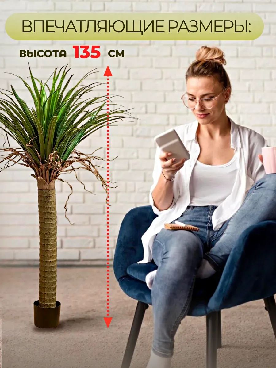Драцена 1,35m Зелёный 0391-6A Китай