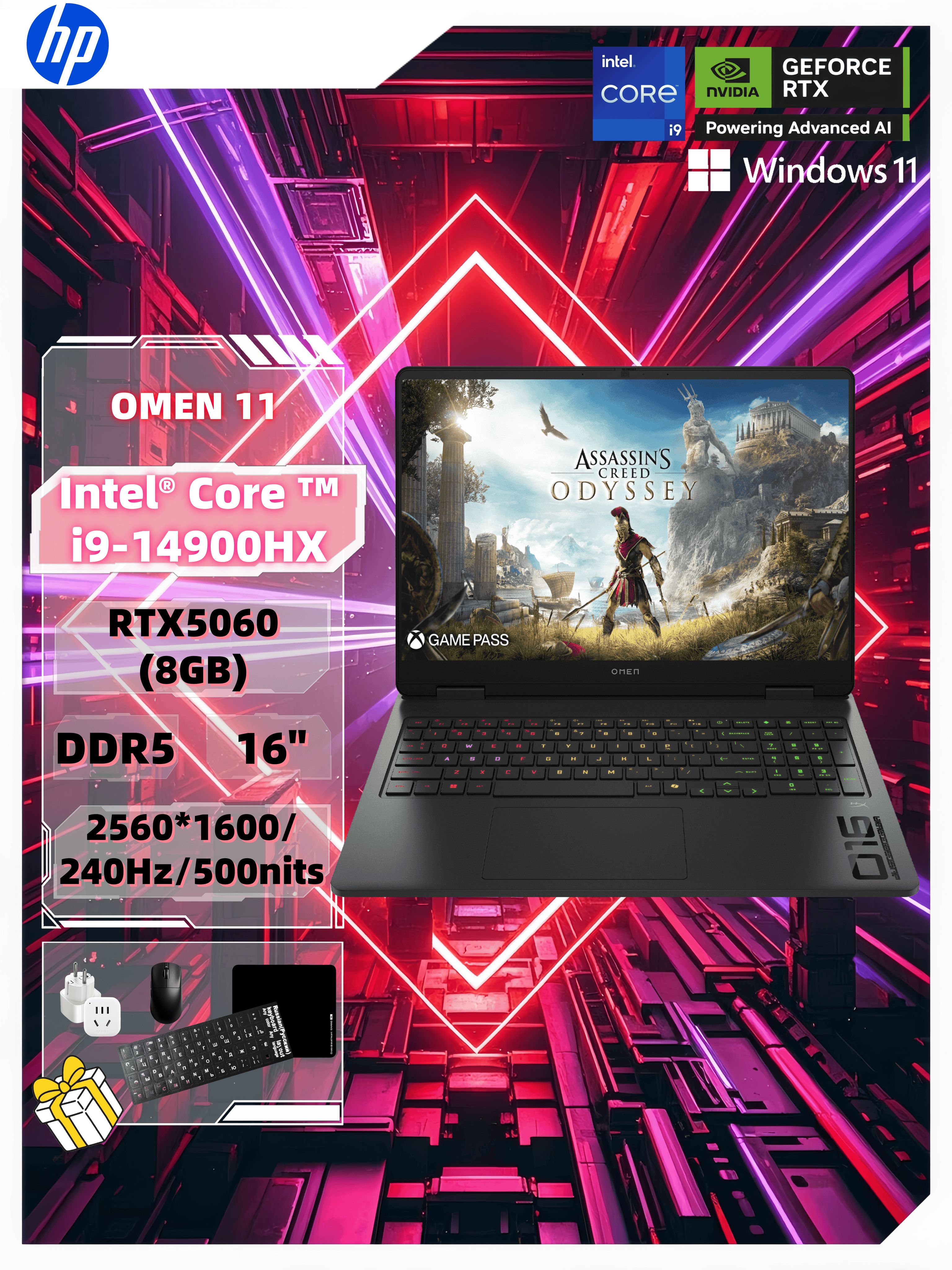 Игровой ноутбук HP, 16, HP-ANYINGJINGLING-I7 14650HX-5060, Intel