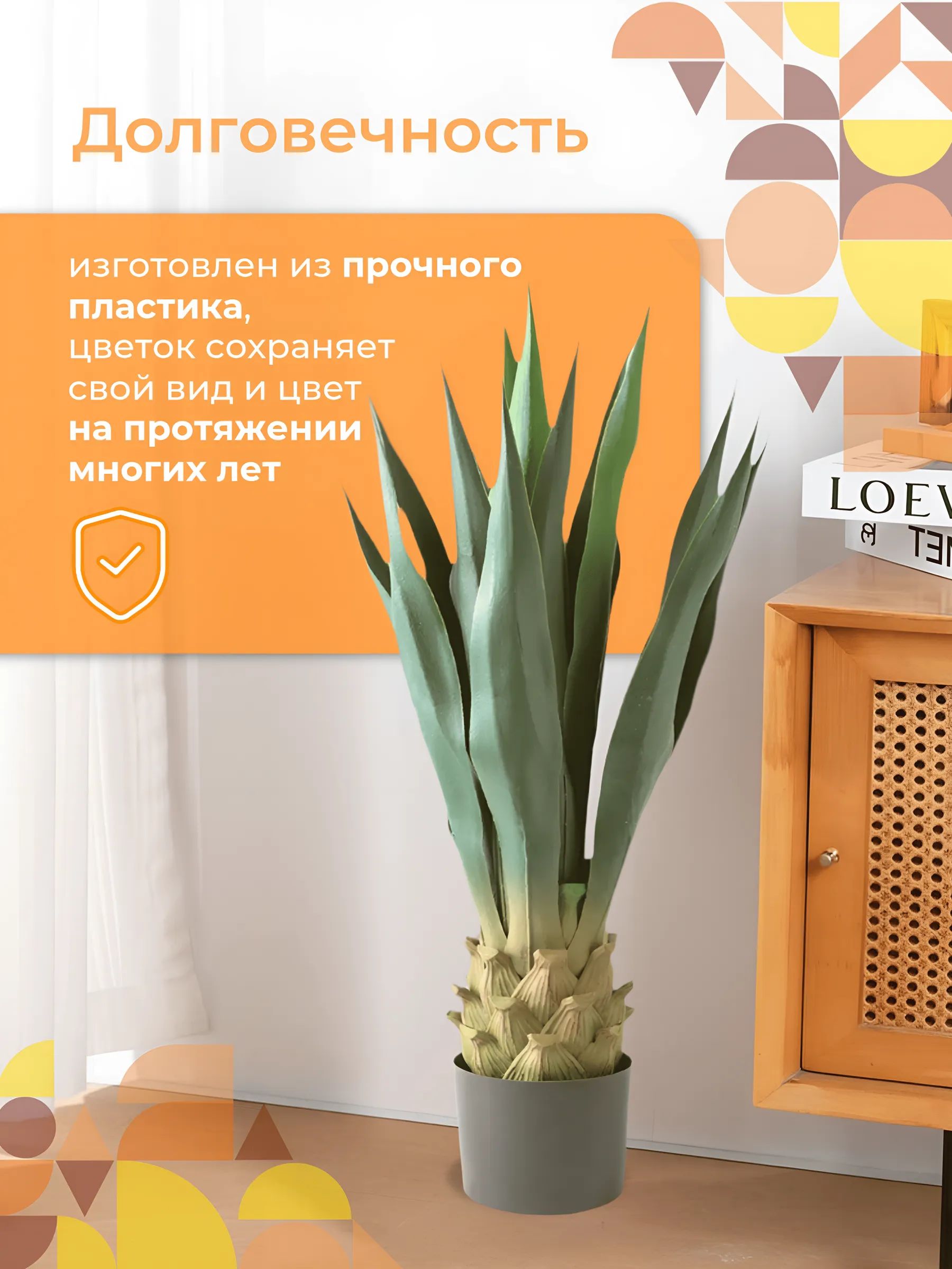 Агава 100cm Зелёный DS2021-027 Китай