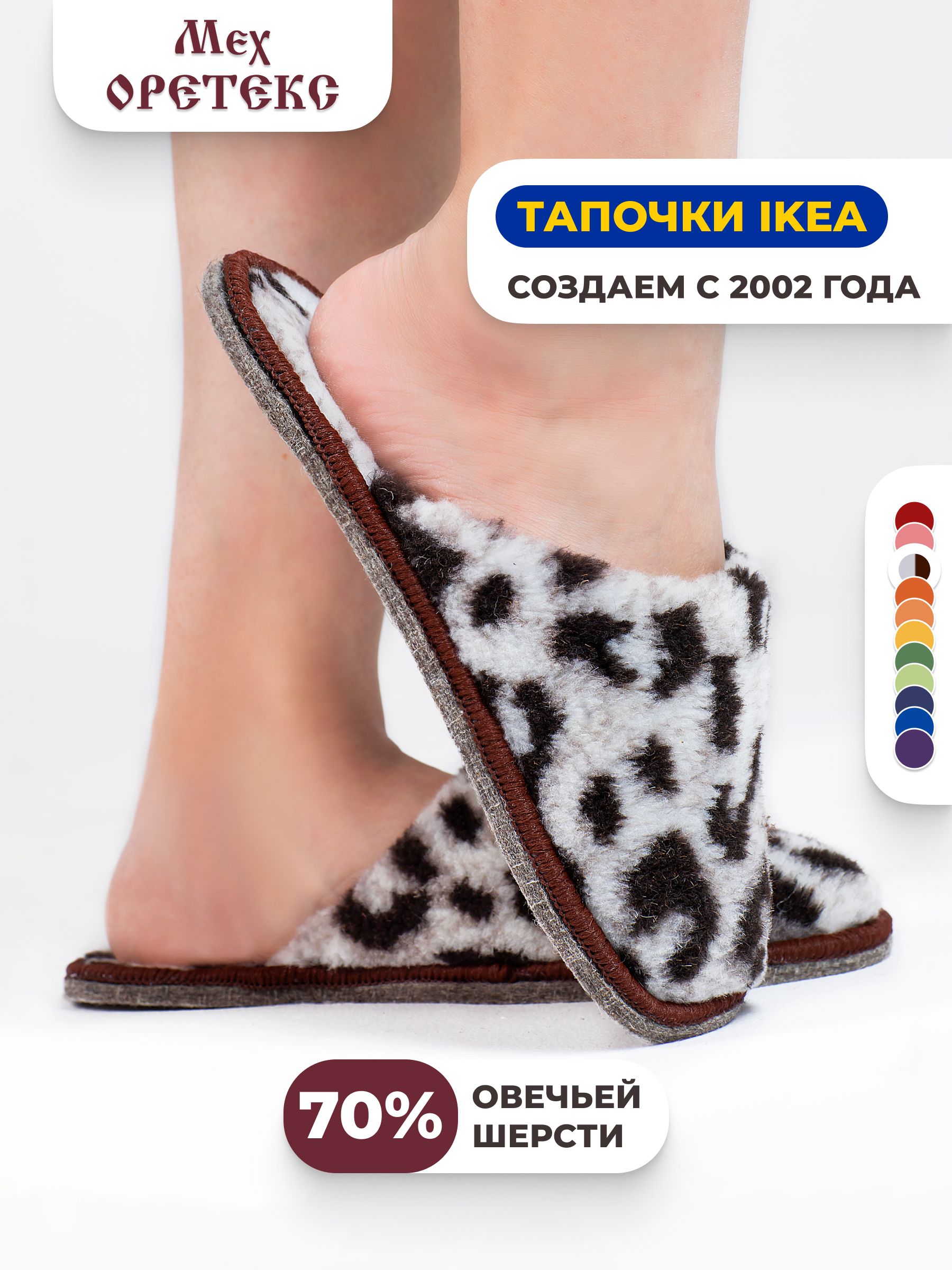 ТапочкиМехОРЕТЕКСДомашниеизнатуральнойовчинытеплые
