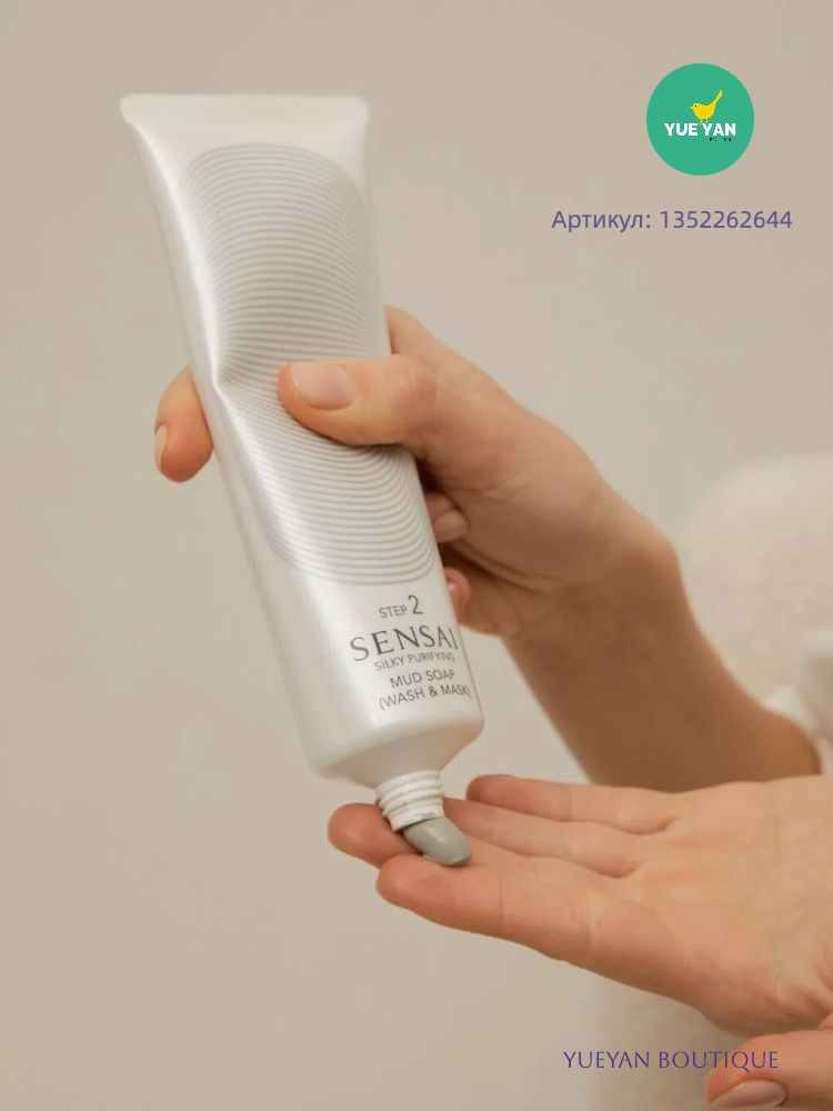 Sensai Creamy Soap купить на OZON по низкой цене