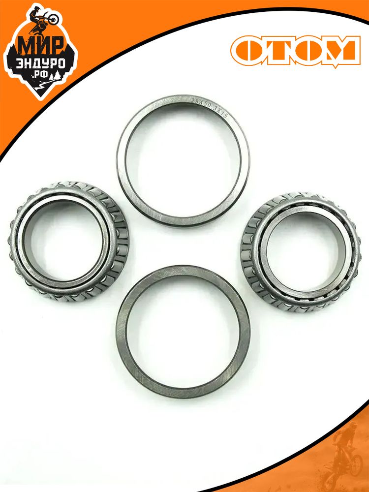 Комплект подшипников рулевой колонки KTM KEWS HENGJIAN AVANTIS 22-1026 29/50.3-15 — фото 4