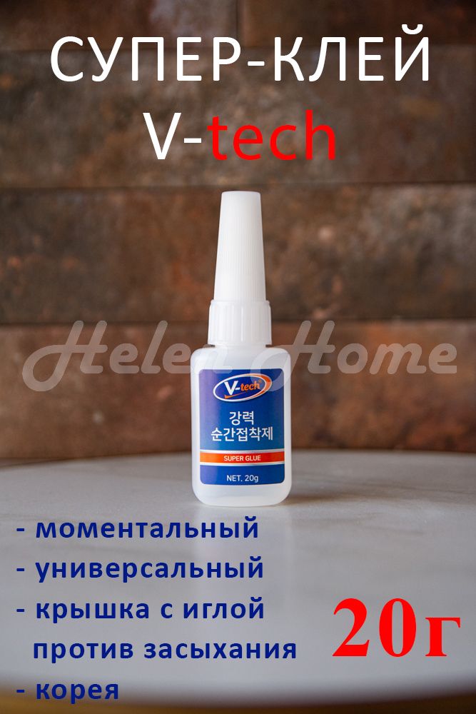 супер-клейOKONGC-5011шт.