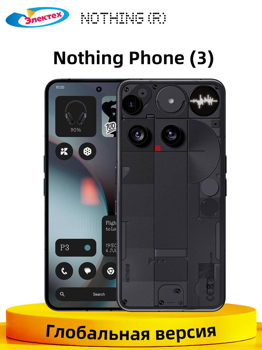 m*a様 Nothing Phone (3) ブラック 7726676785.jpg